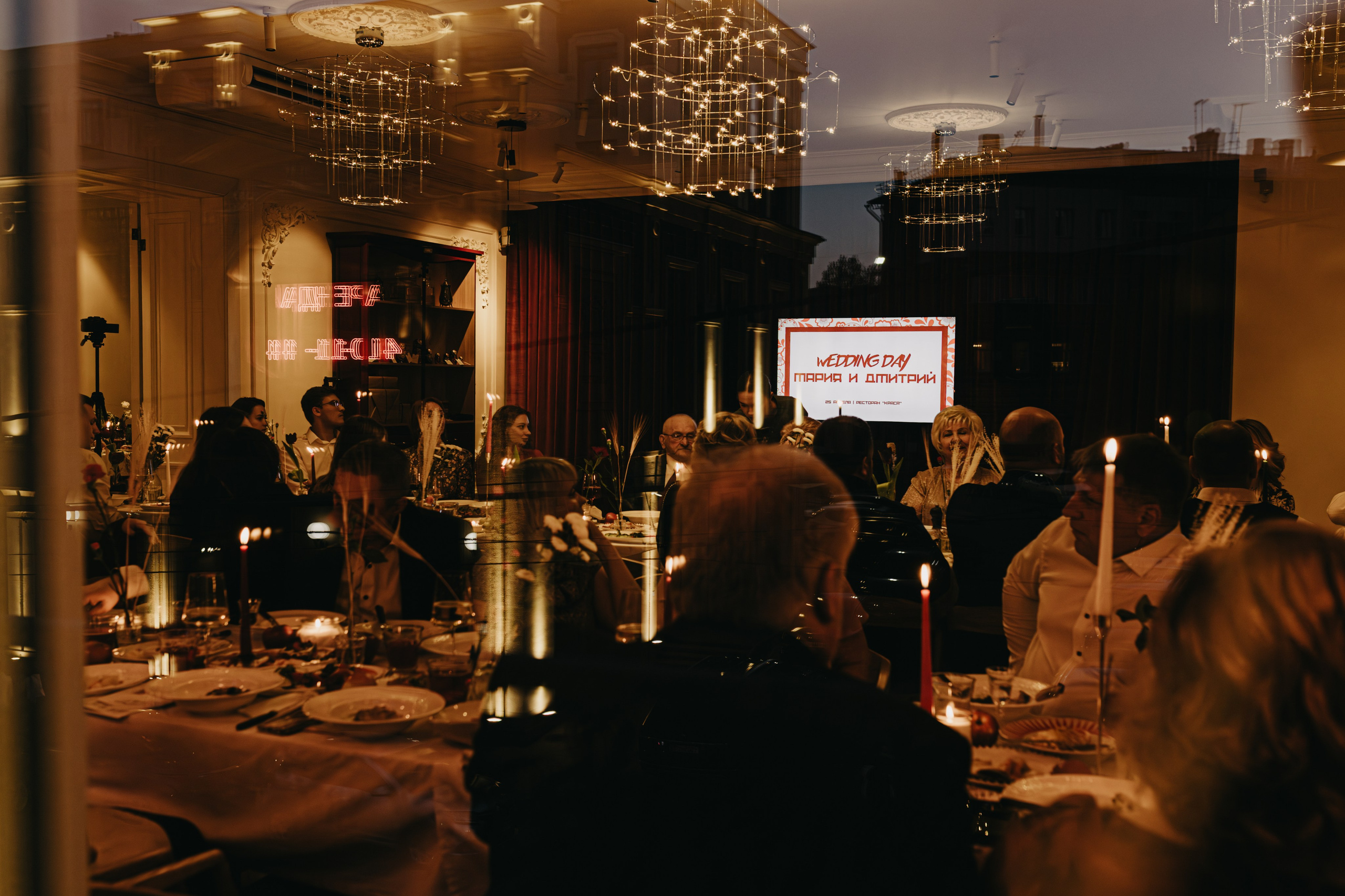 Свадьба Маши и Димы. Свадебный и семейный фотограф Женя Добрянская в Нижнем Новгороде