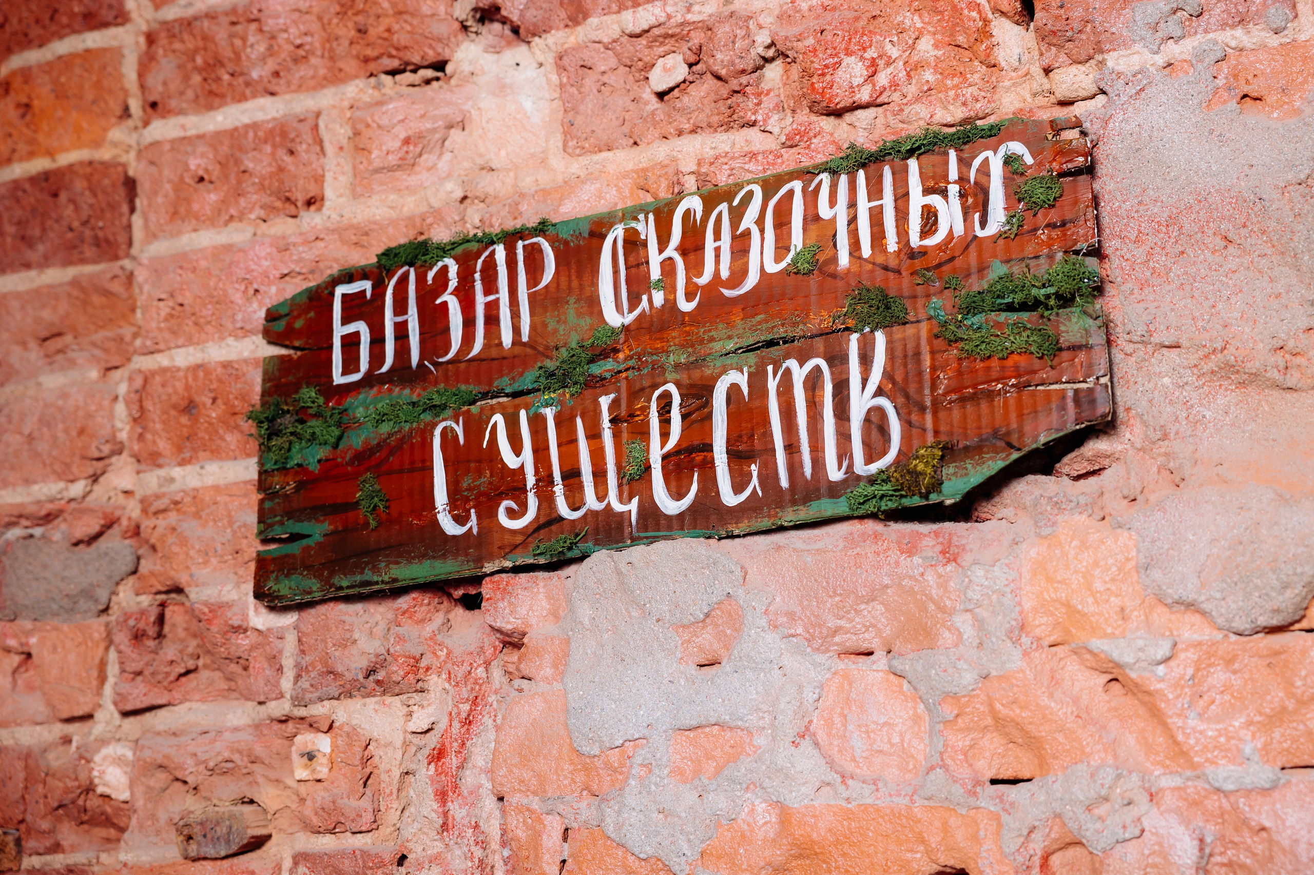 События. Фотограф в Санкт-Петербурге Кирюшенков Андрей