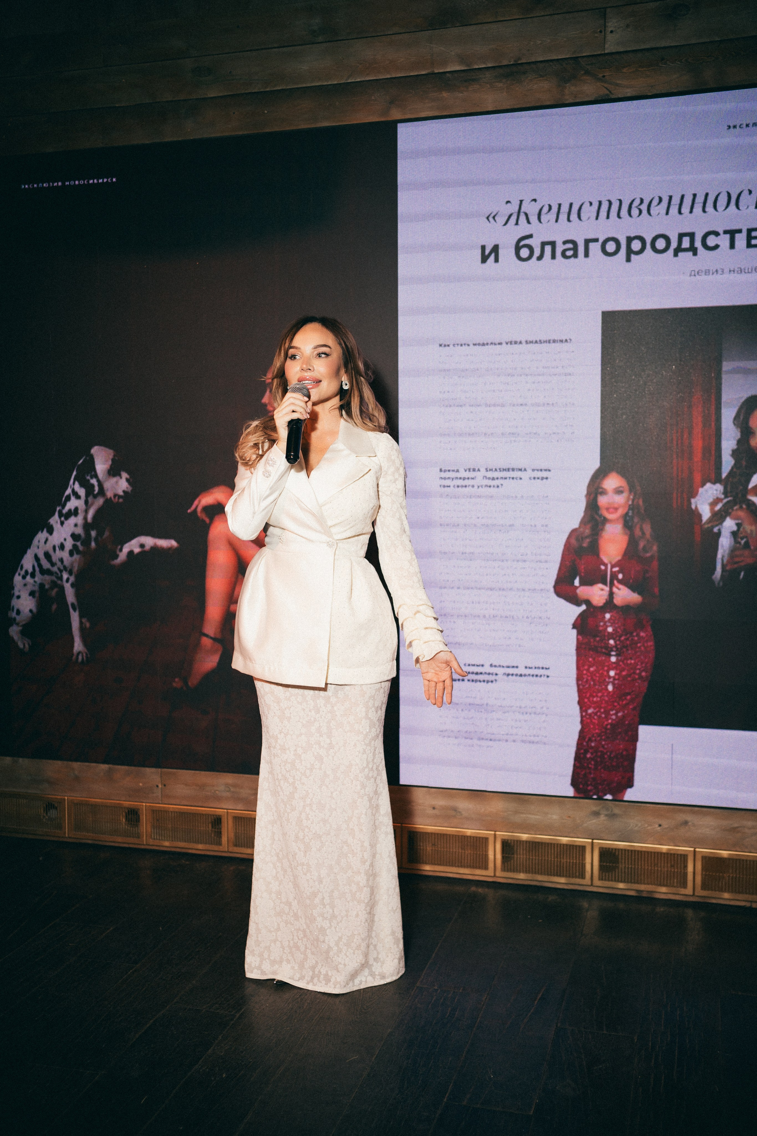 Презентация новогоднего номера журнала ICON SIBERIA MAG. Фотограф на любое событие в Кемерово