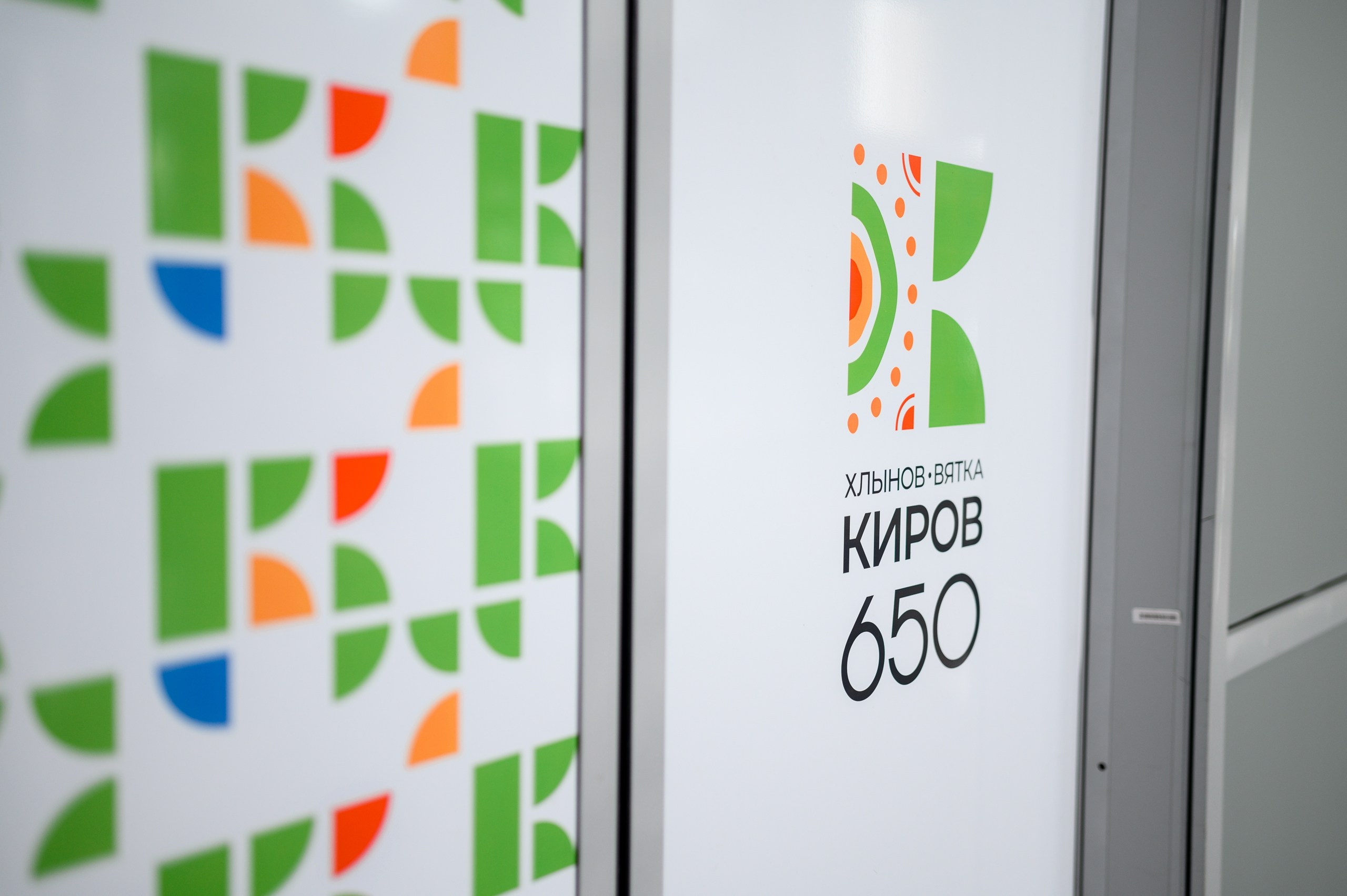 Волонтёры 650 | Юбилей города. Репортажный фотограф в Кирове Александр Лутошкин