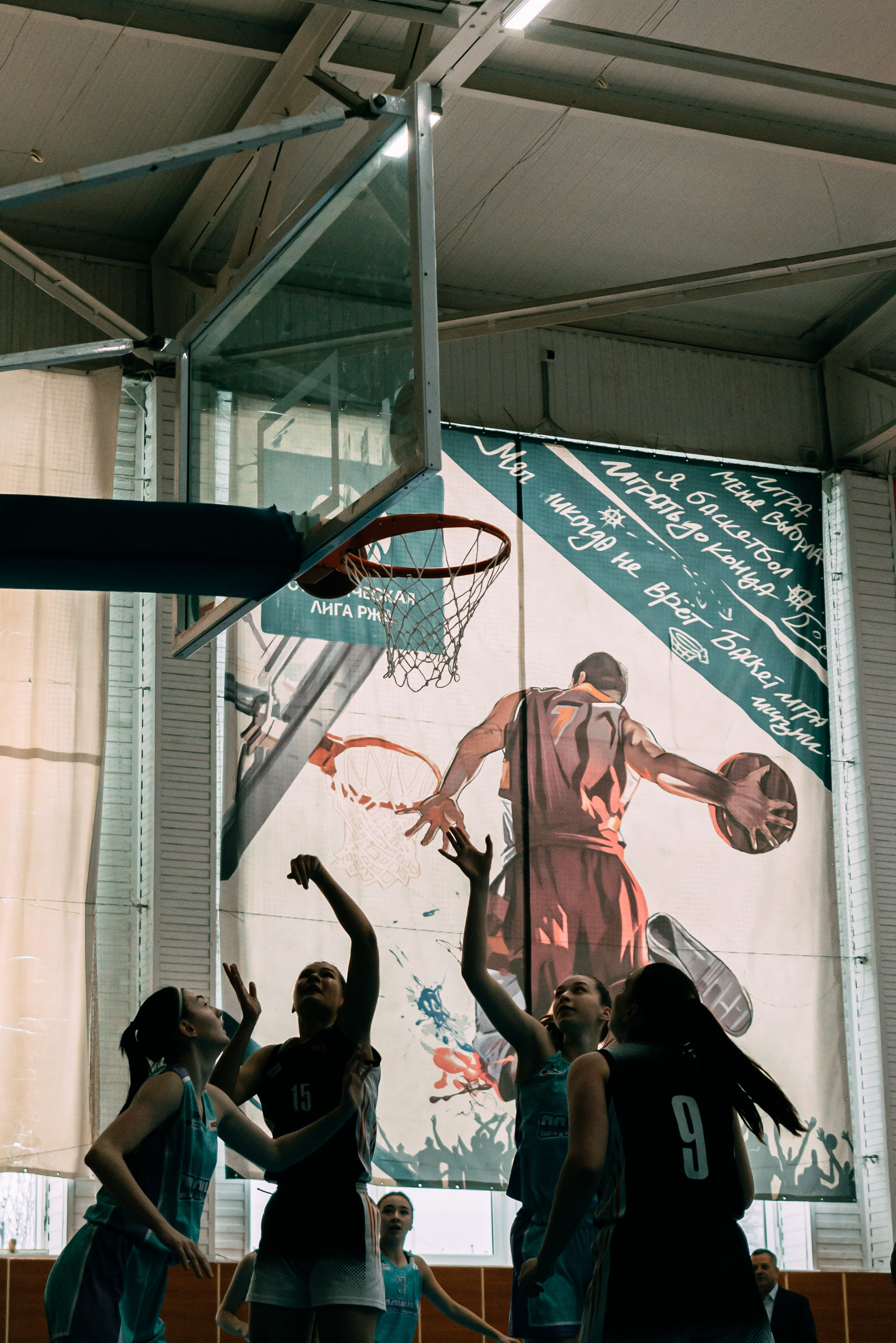 Баскетбол. Фотограф Краснодар