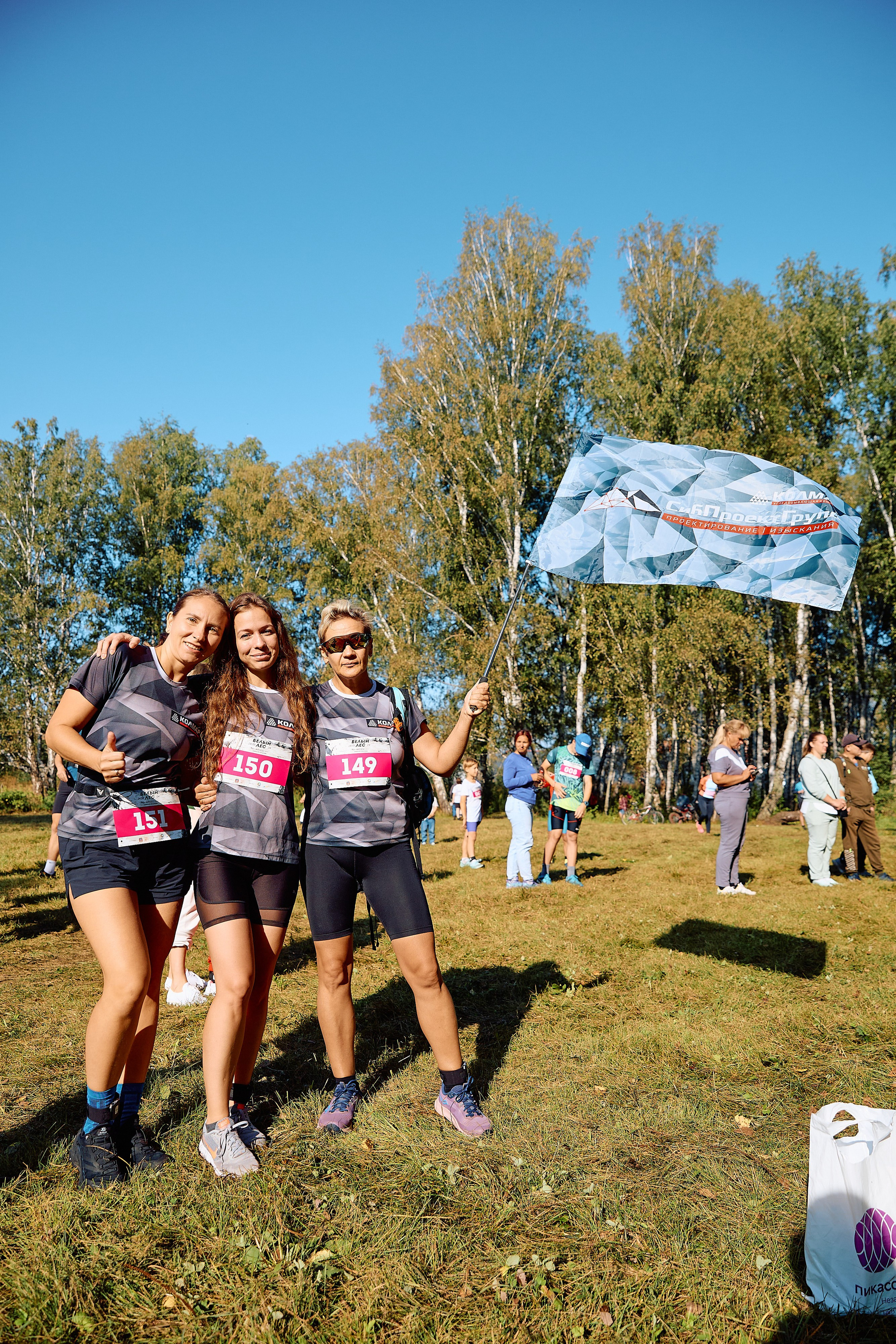 Спорт. Серия 54