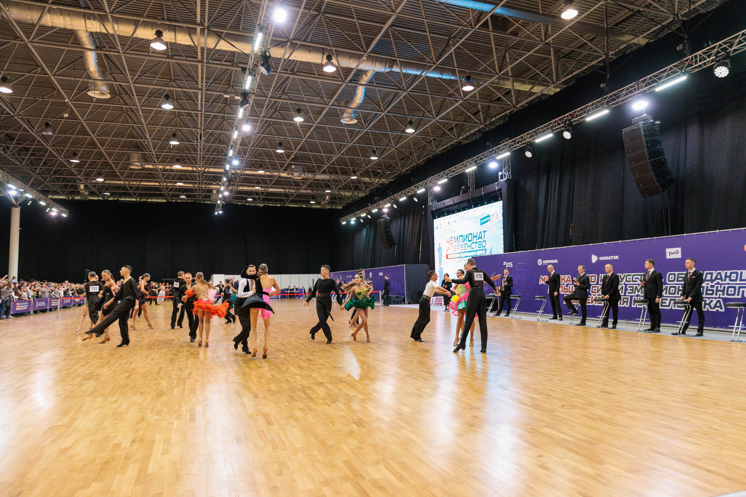 Концертные программы. Серия 54