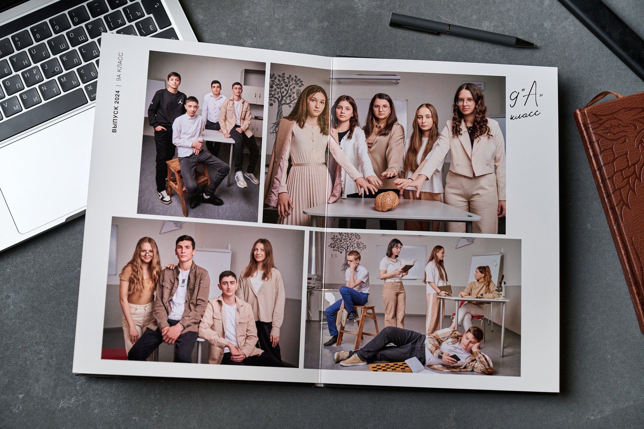 Бабос за Рекомендос