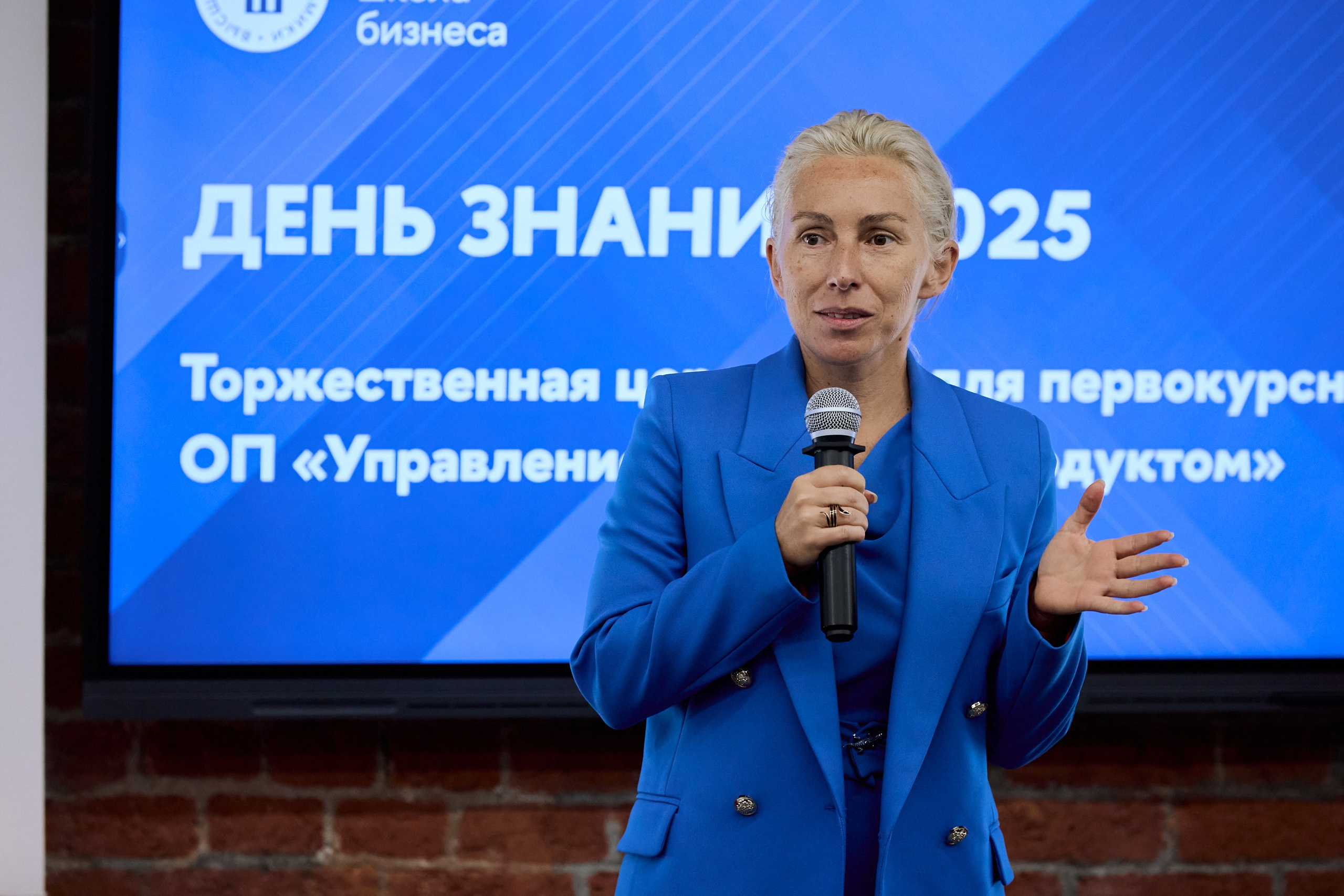 День знаний ВШБ 2025. Фотограф Иван Косарев