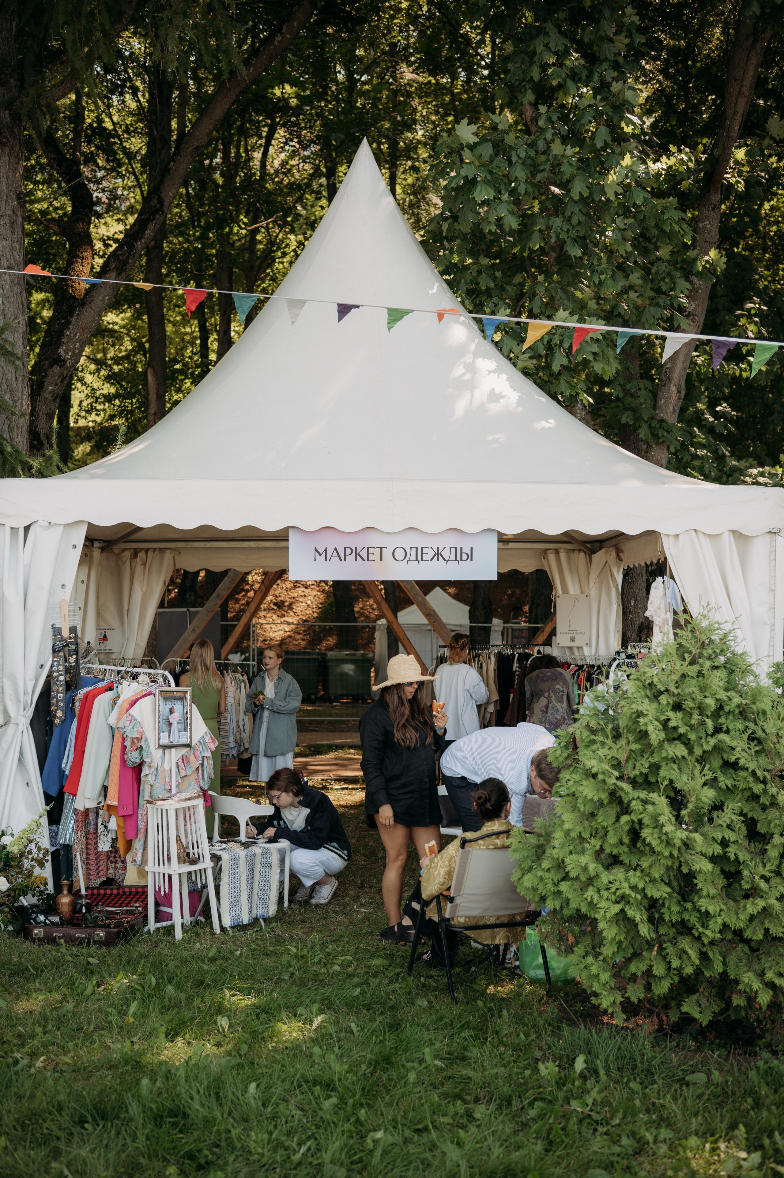 Botanica. Фотограф Нижний Новгород Екатерина Кукленкова