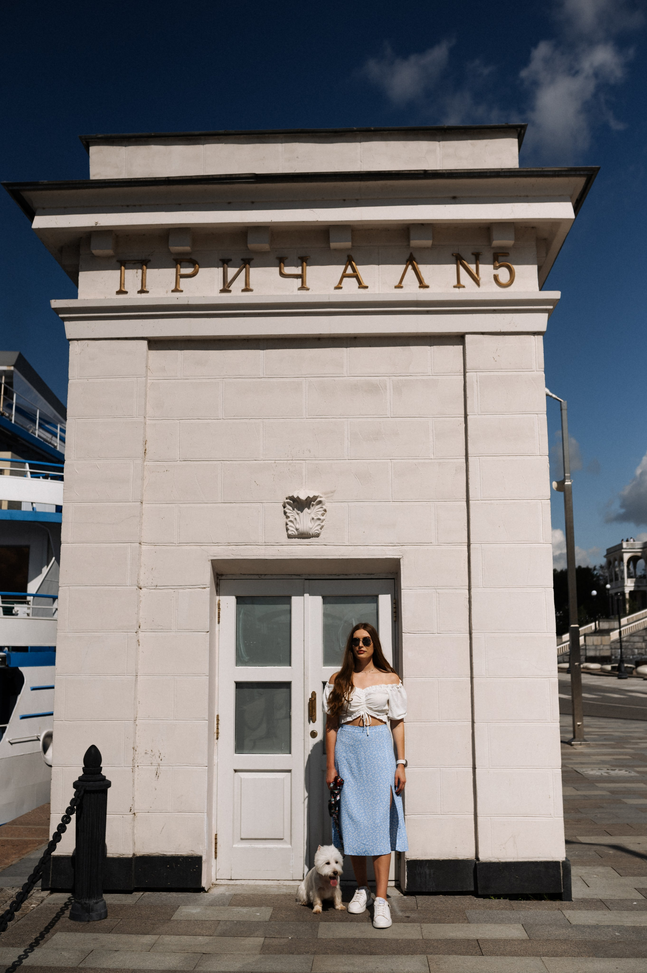 Даша и Вайт. Фотограф анималист в Москве Ольга Агушева