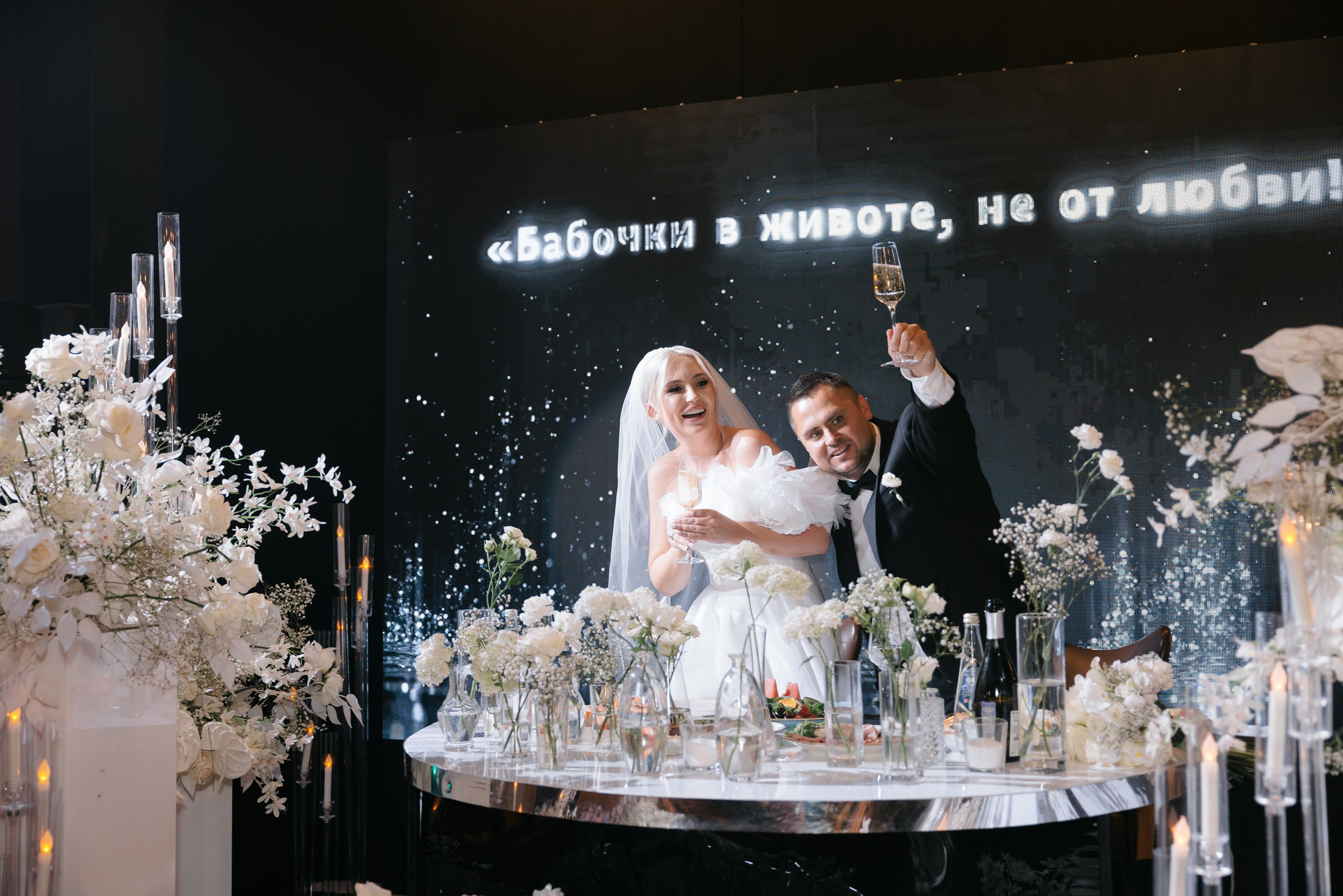 Wedding. Фотограф в Ижевске и Казани Богданов Яков