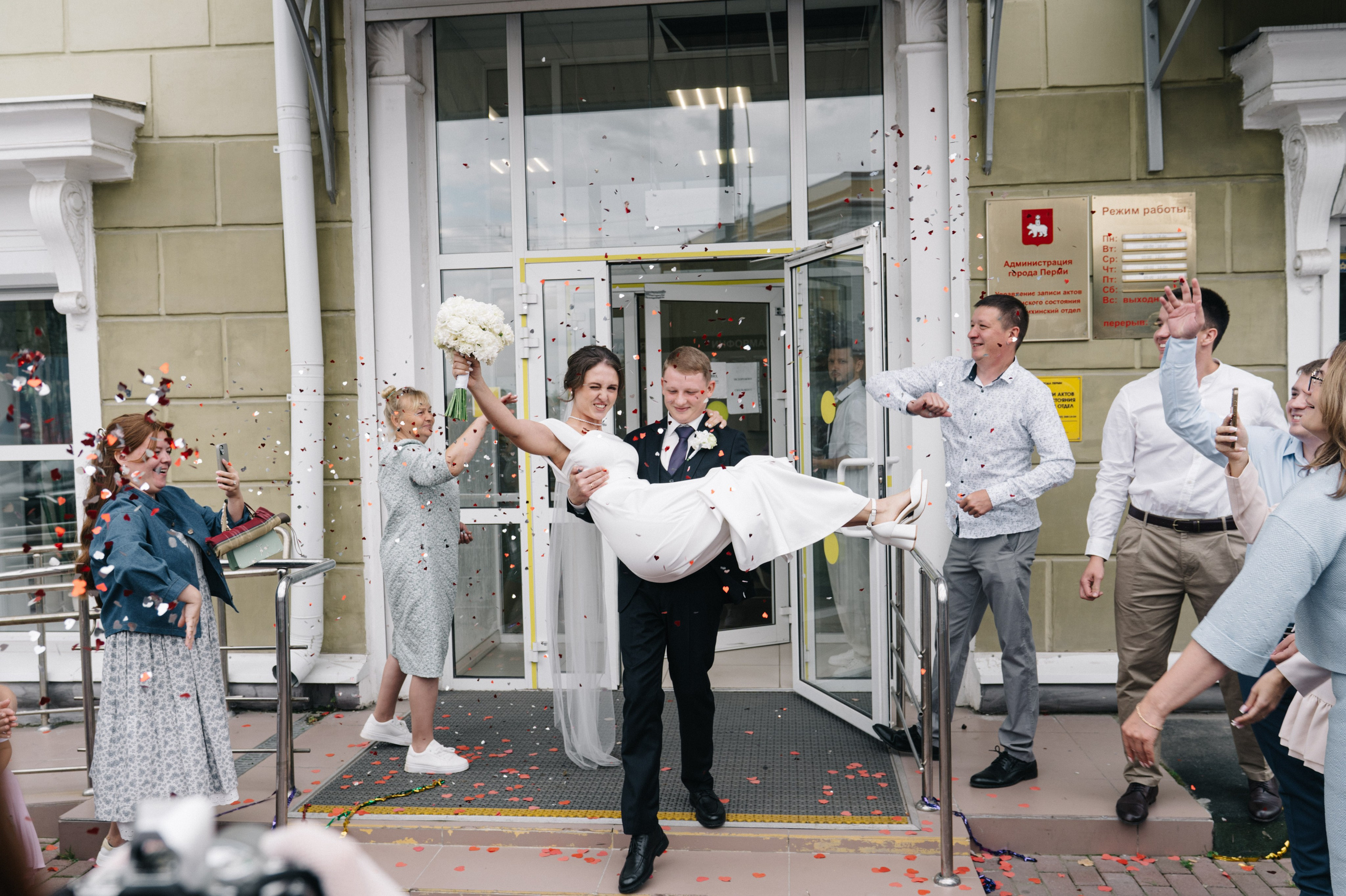 Арина и Дмитрий. Свадебный и Мужской фотограф