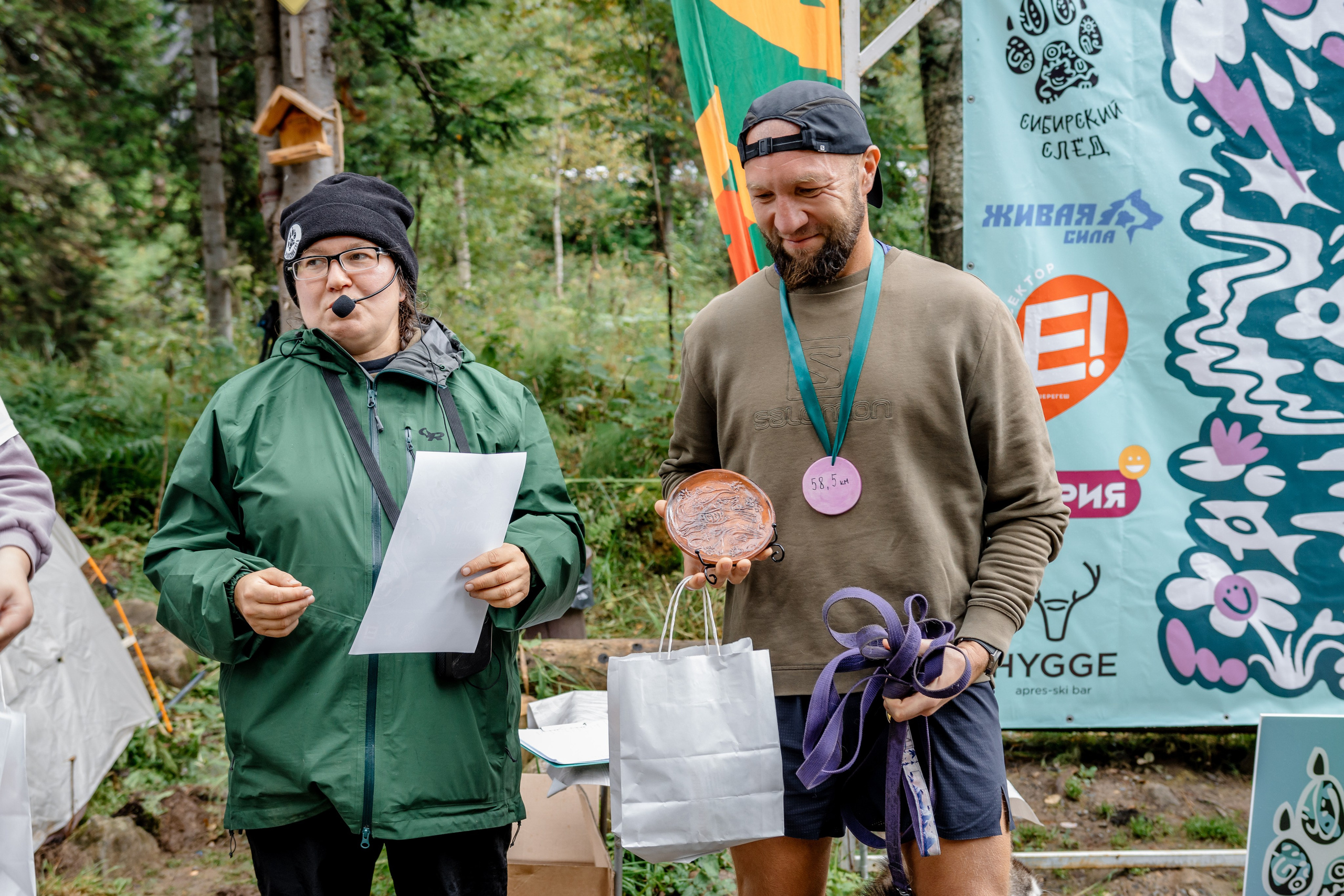 Дог-треккинг