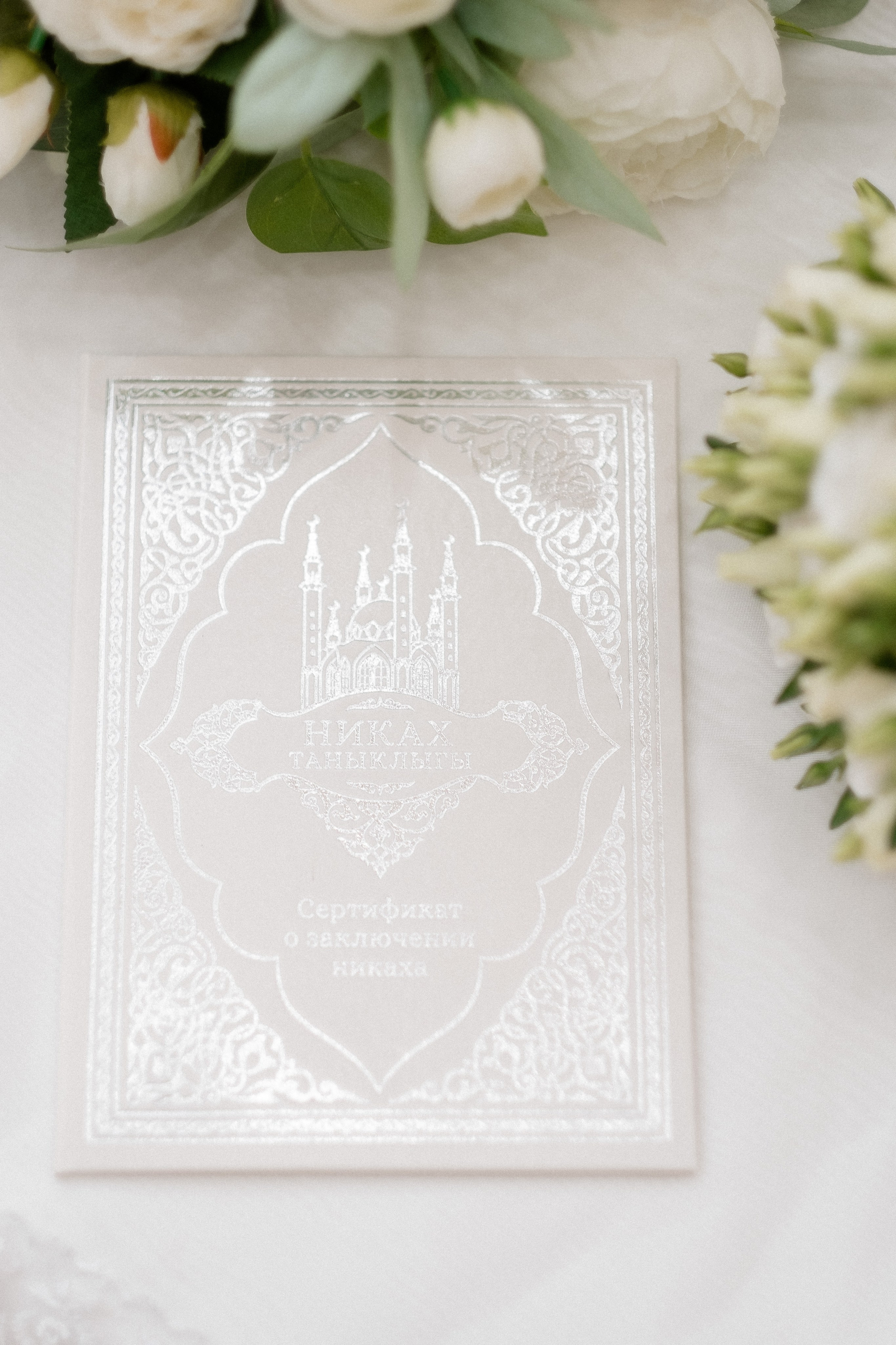 Рахимовы. Свадебный и семейный фотограф в Казани и Зеленодольске Ланочкин Илья