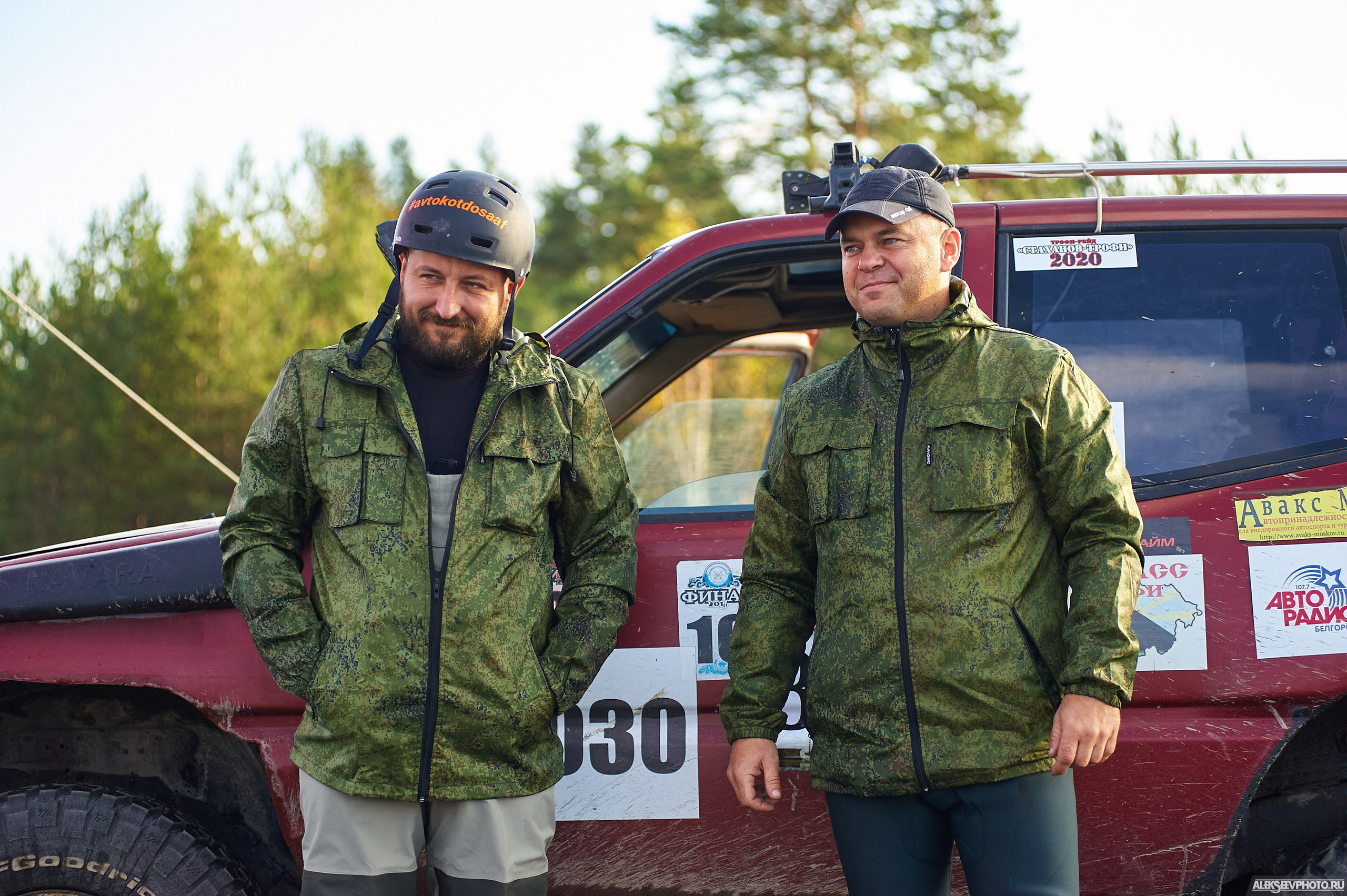 2020.10.10 — Финал Кубка ДОСААФ — Базлаг, торжественный старт. Фотограф Алексей Алексеев