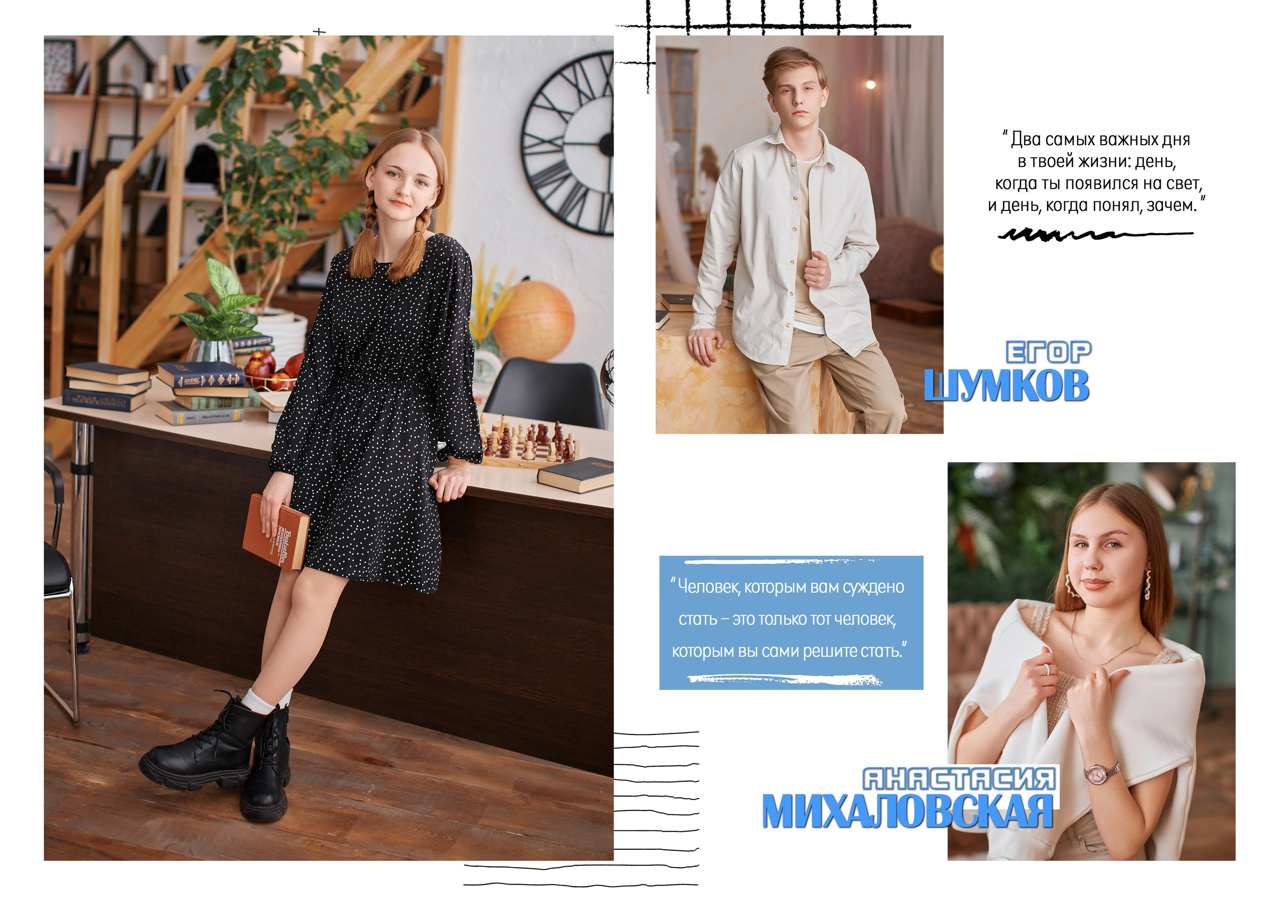 Старшие классы проба. Выпускные альбомы в городе Курган для всех