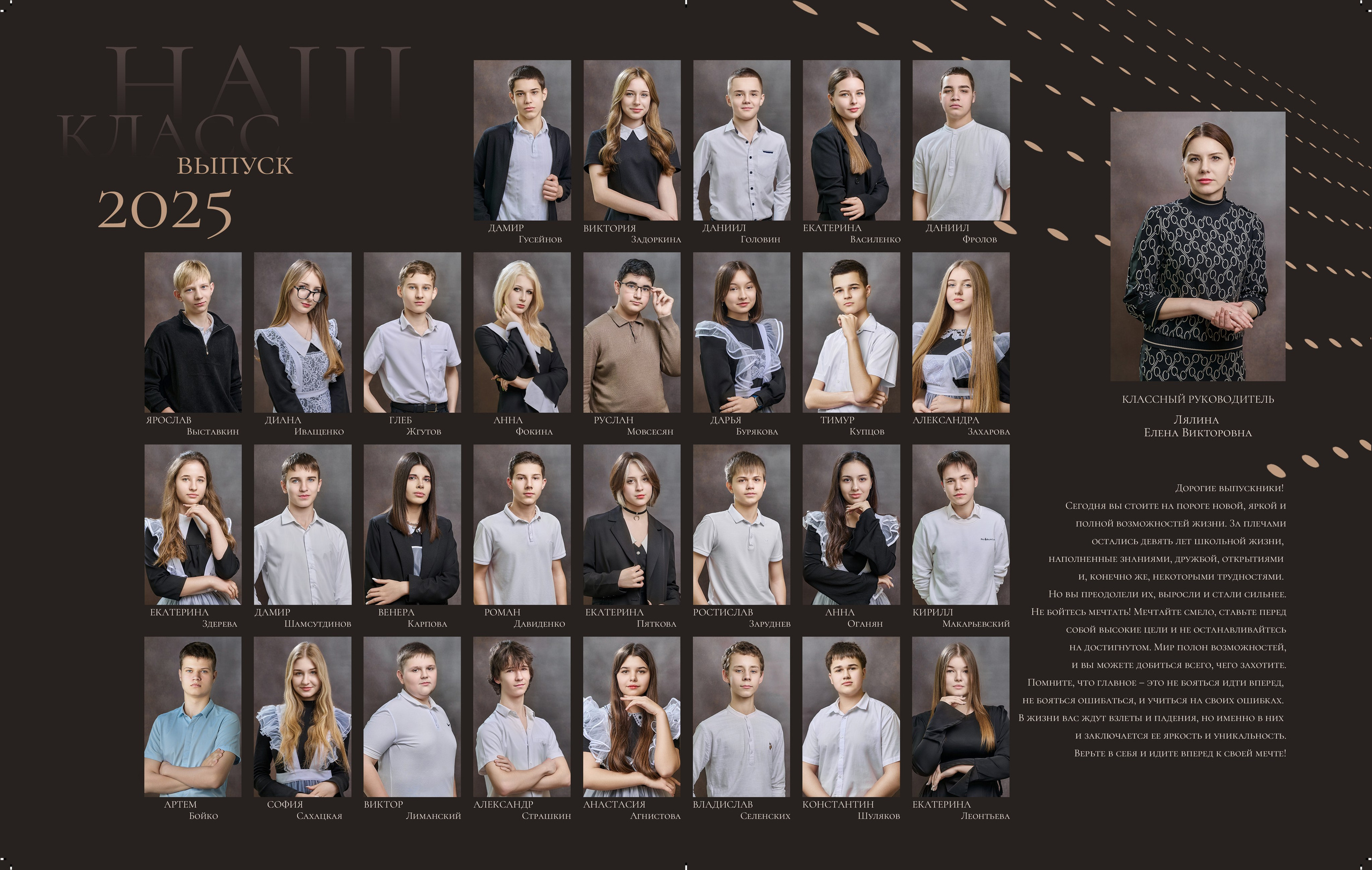 9-11 класс. Школьный и семейный фотограф/видеограф в г. Курганинске