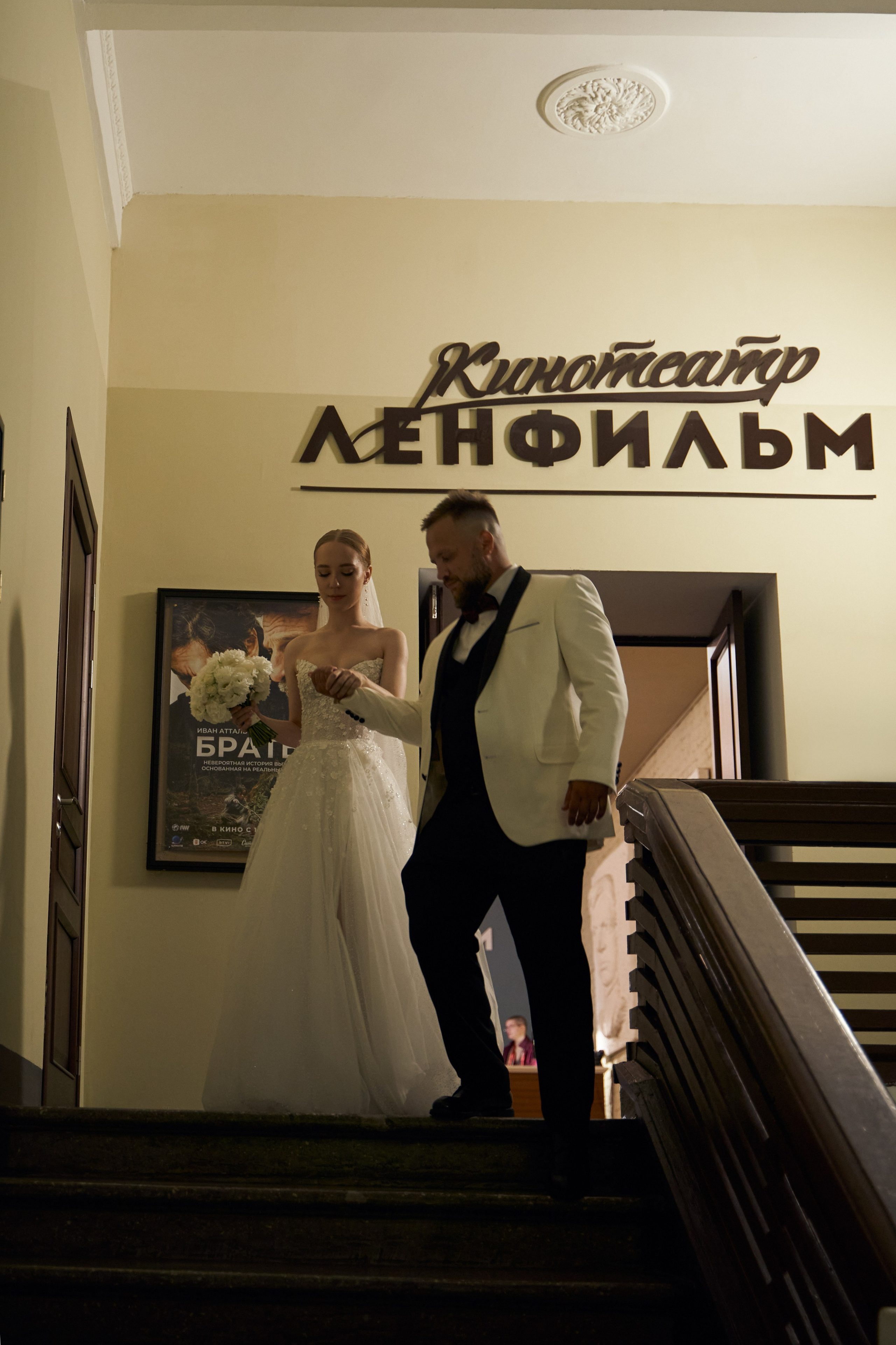 Анастасия | Иван. ФОТОГРАФ ЛЕНА МАЛИНЕН САНКТ-ПЕТЕРБУРГ
