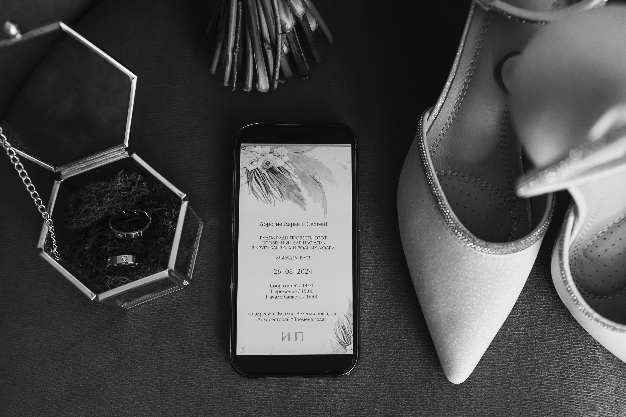 26.08.2024 Иван & Полина. Свадебный и семейный фотограф в Новосибирске Дарья Кель