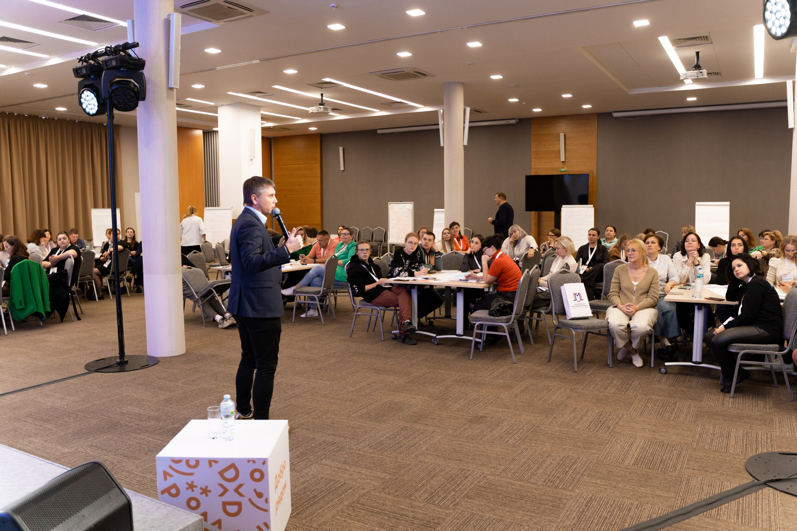 Окружной семинар в сфере профилактики от Росмолодежи в Амаксе 2024. Фотограф Надежда Погребняк | Рязань | Москва