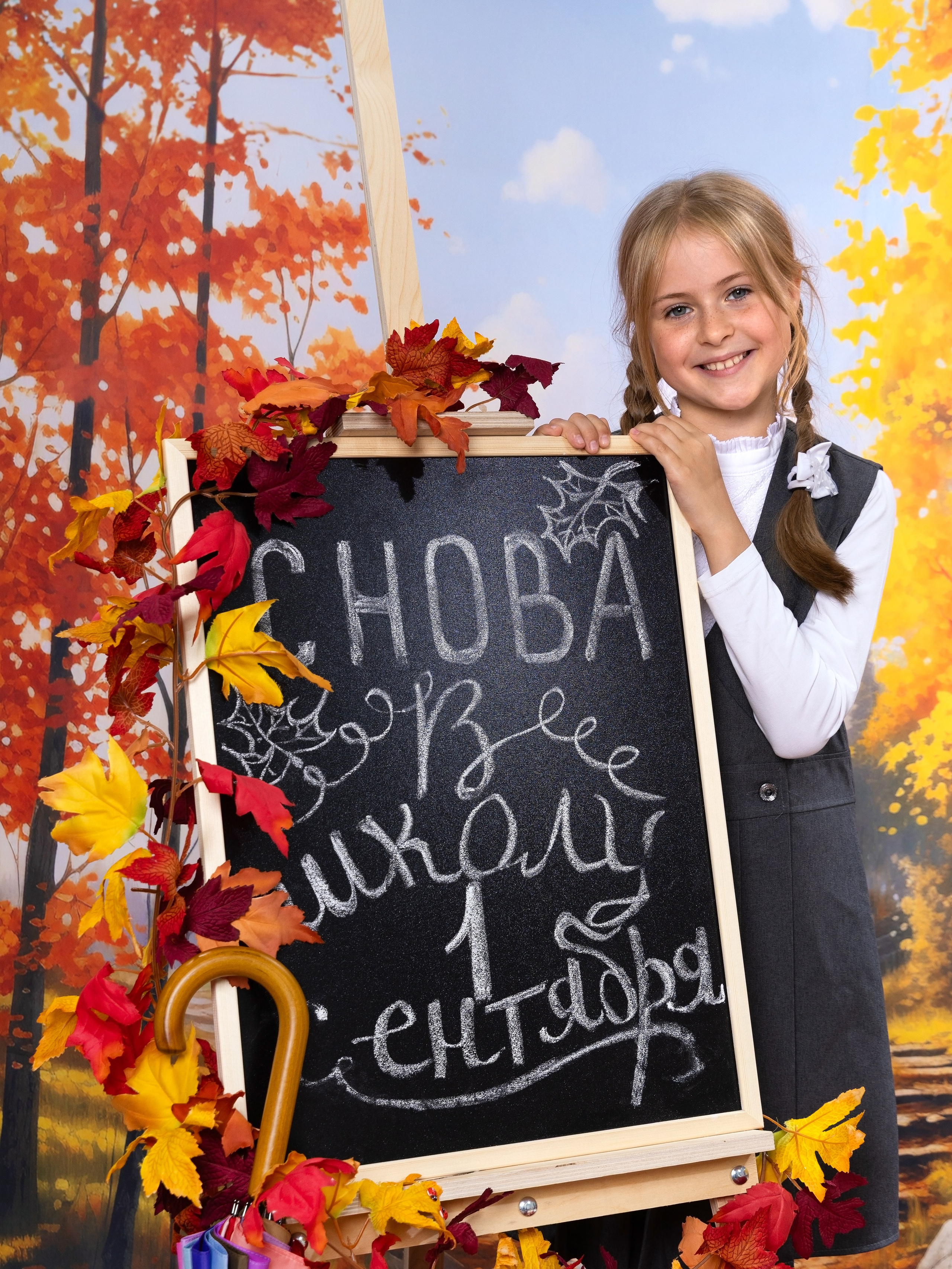 Школьные фотосессии. Фотостудия «Стрекоза»