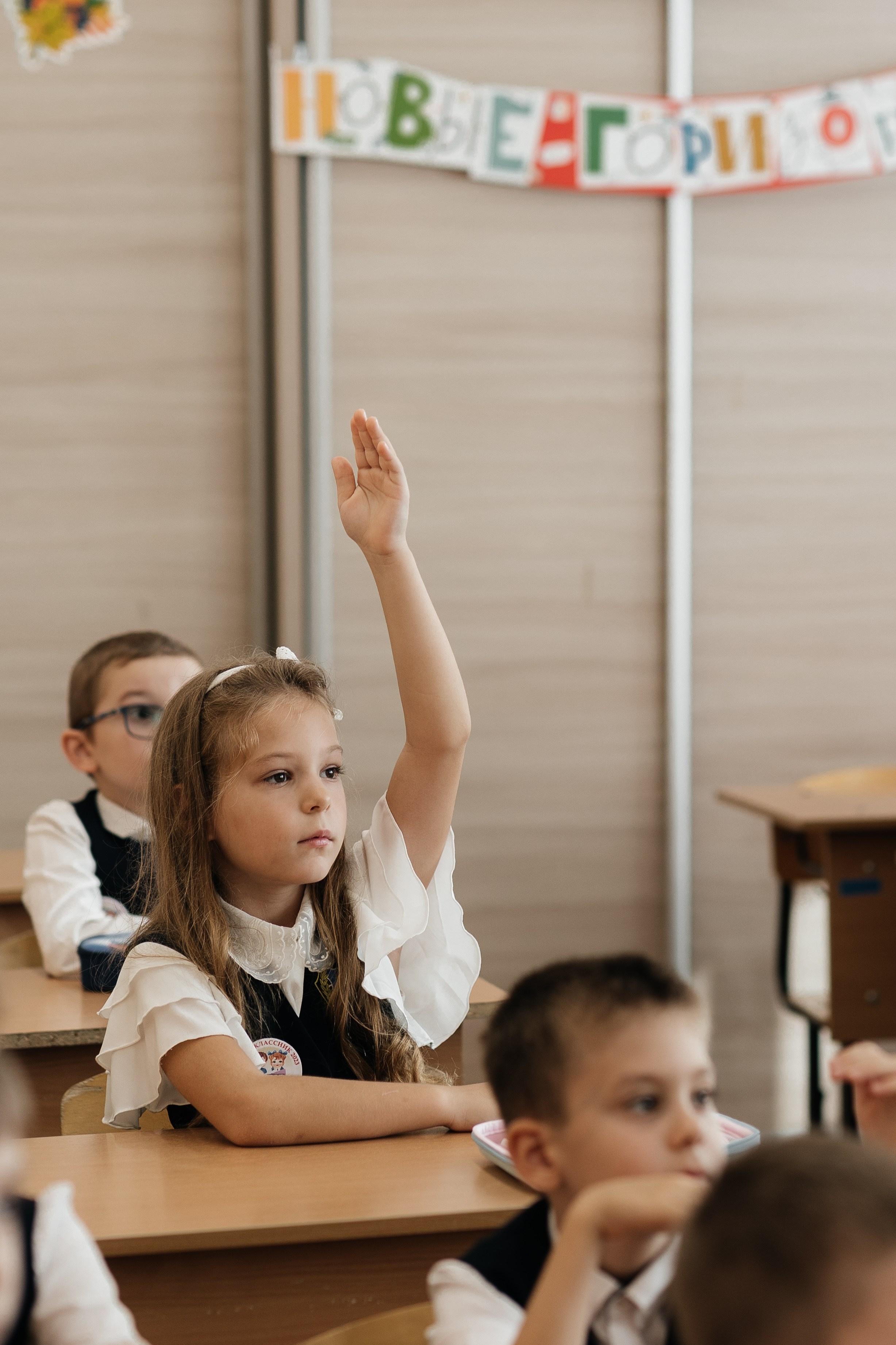 1 сентября. Семейный фотограф в Краснодаре Нина Курнявко