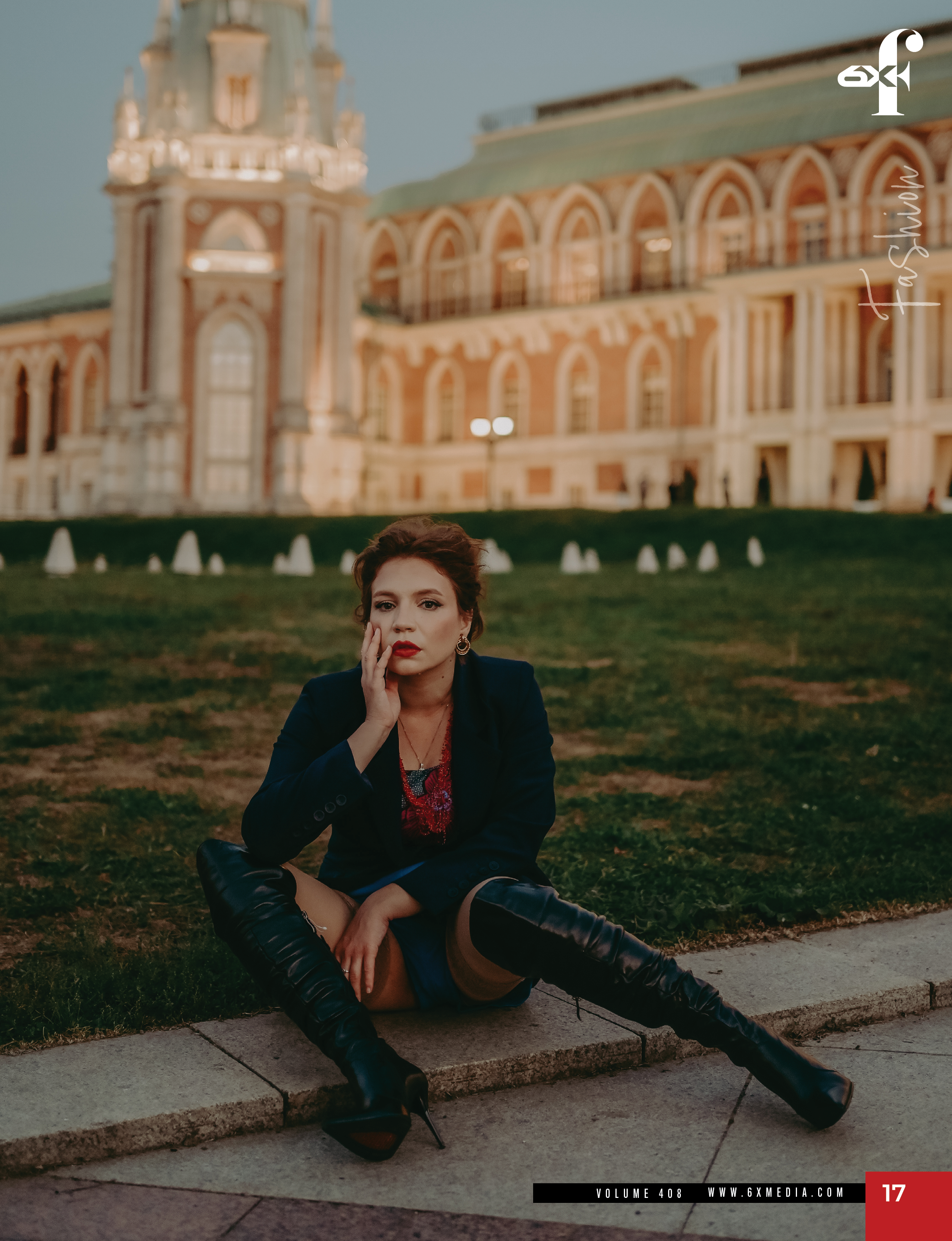 На улице. Фотограф Марина Анищук