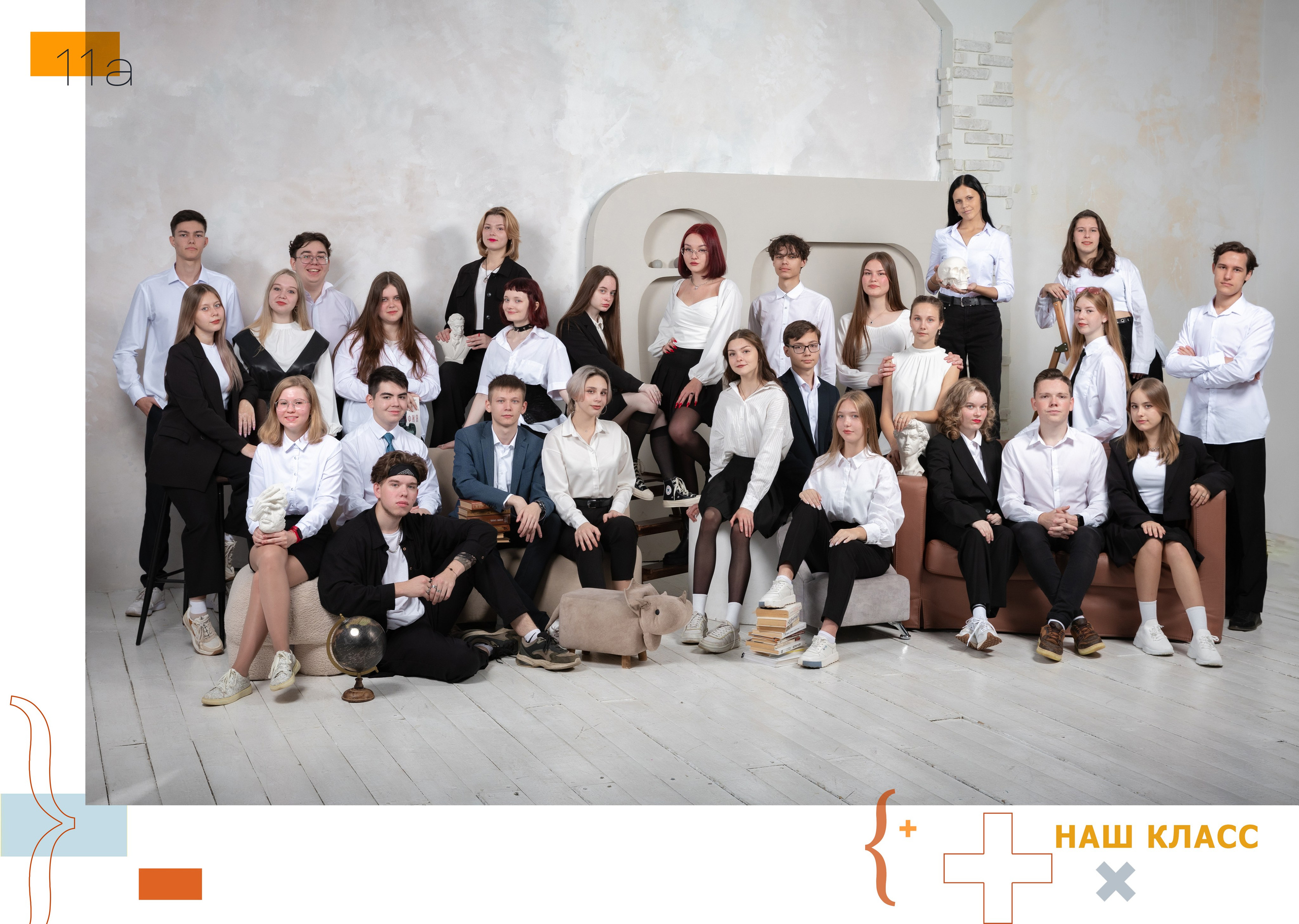 Общая фотография. Фото, видео, авторские выпускные альбомы в Нижнем Новгороде