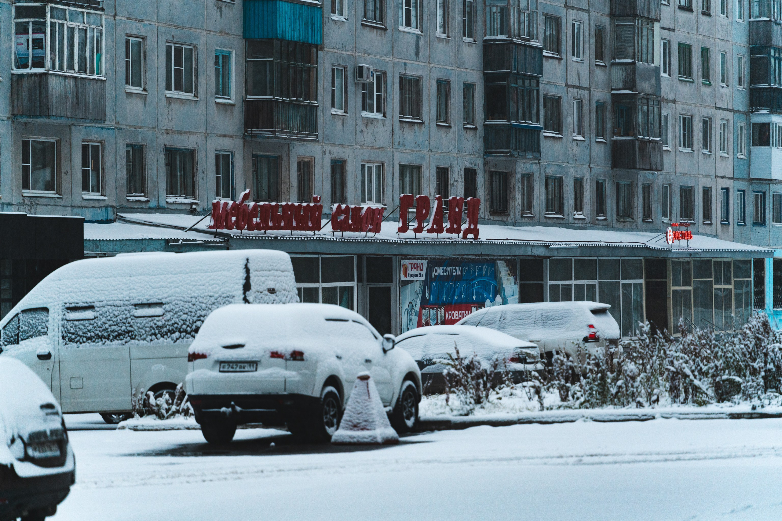 Воркута, Октябрь 2024