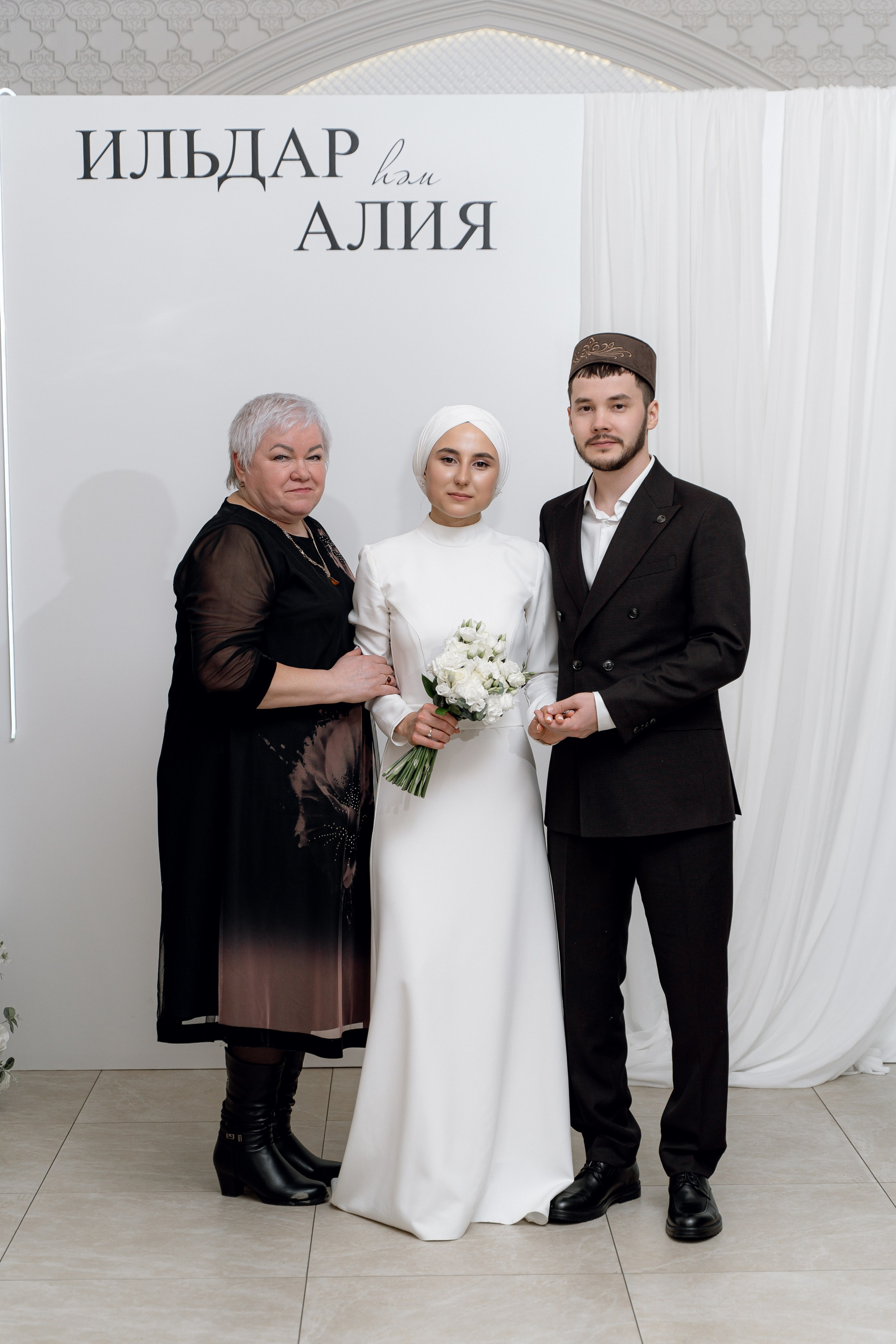 Ильдар & Алия. RAMIL SAFIULLIN