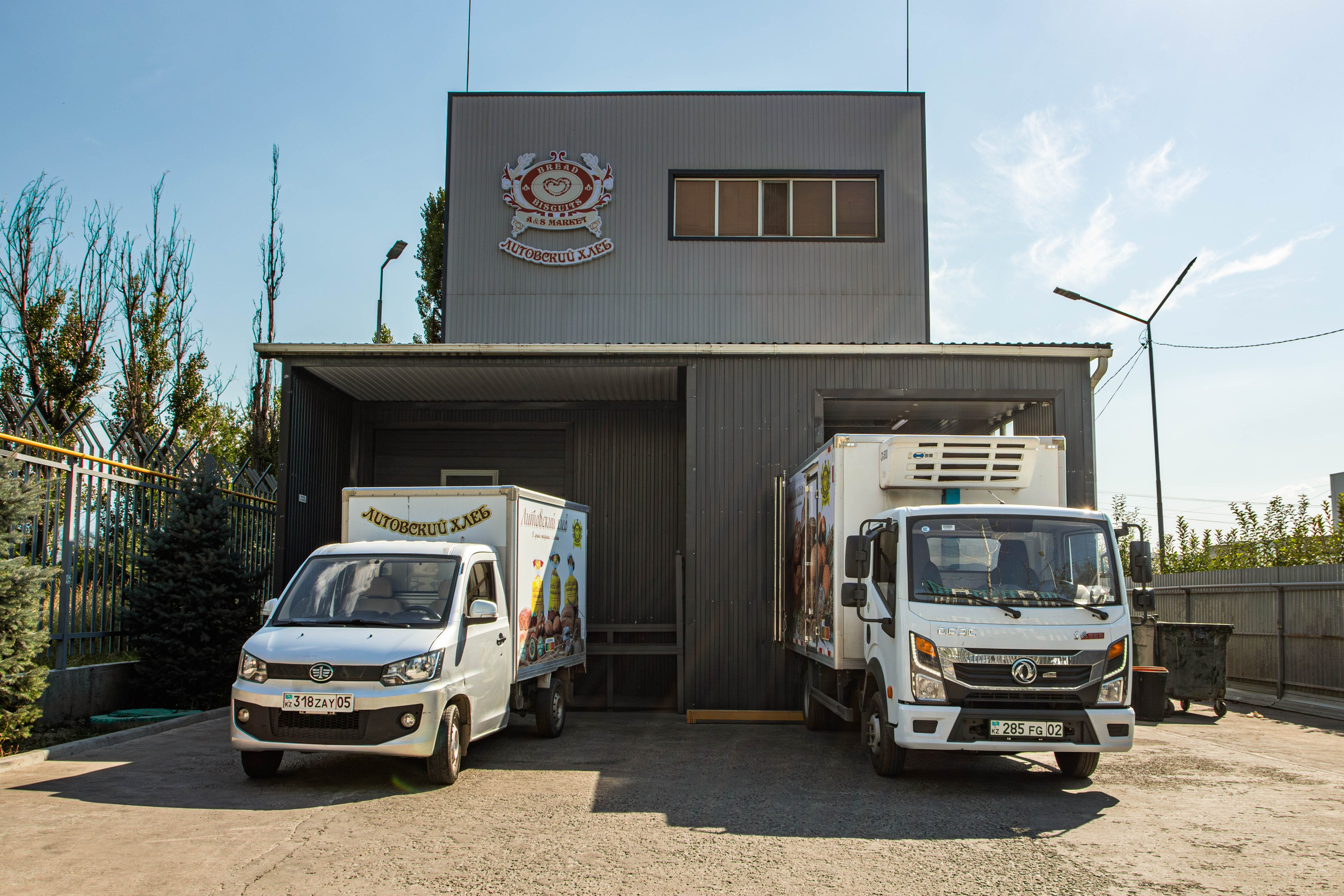 «ЛИТОВСКИЙ ХЛЕБ» | Промышленная съёмка