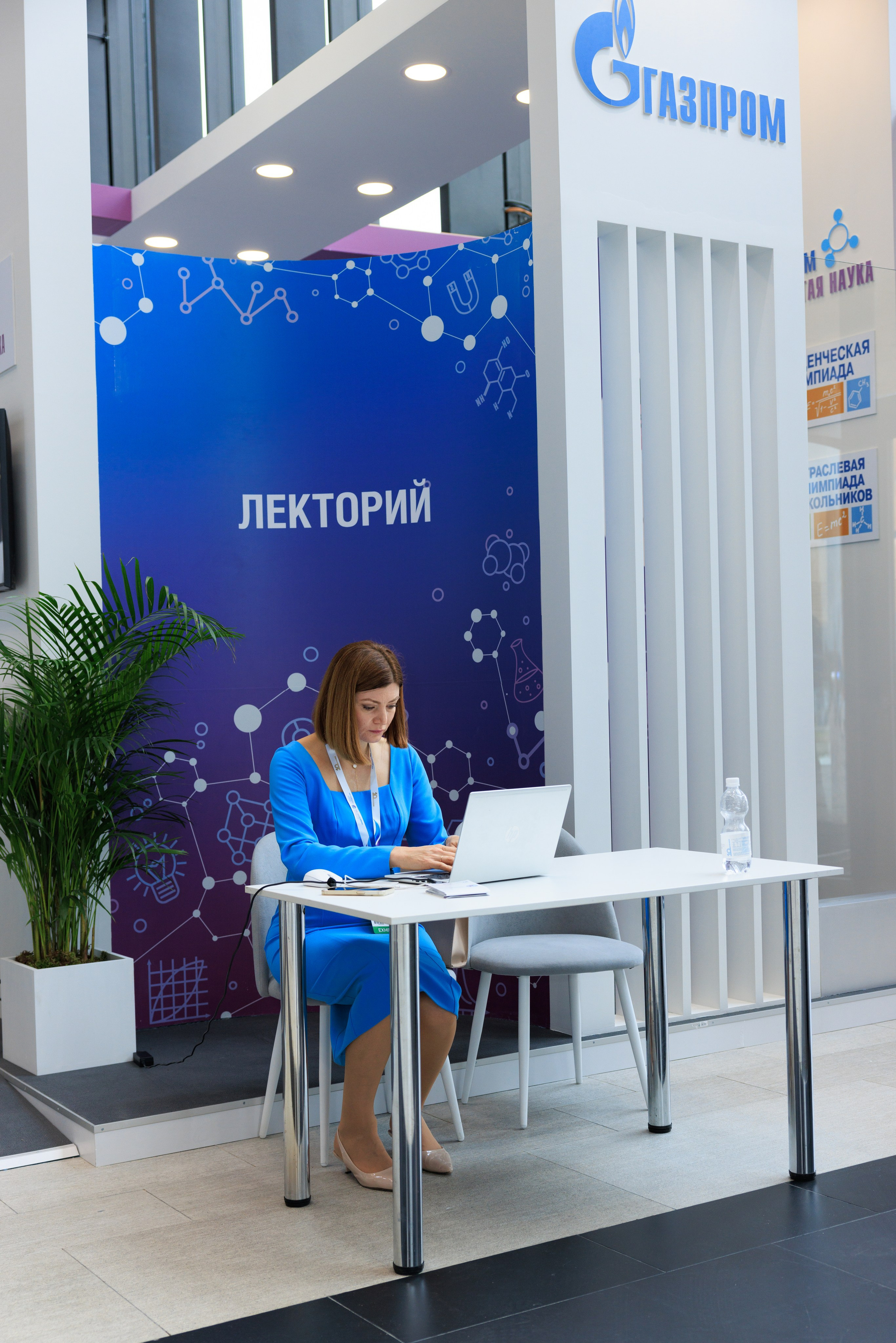 13 Газовый форум СПб. Фотограф Александр Заломаев