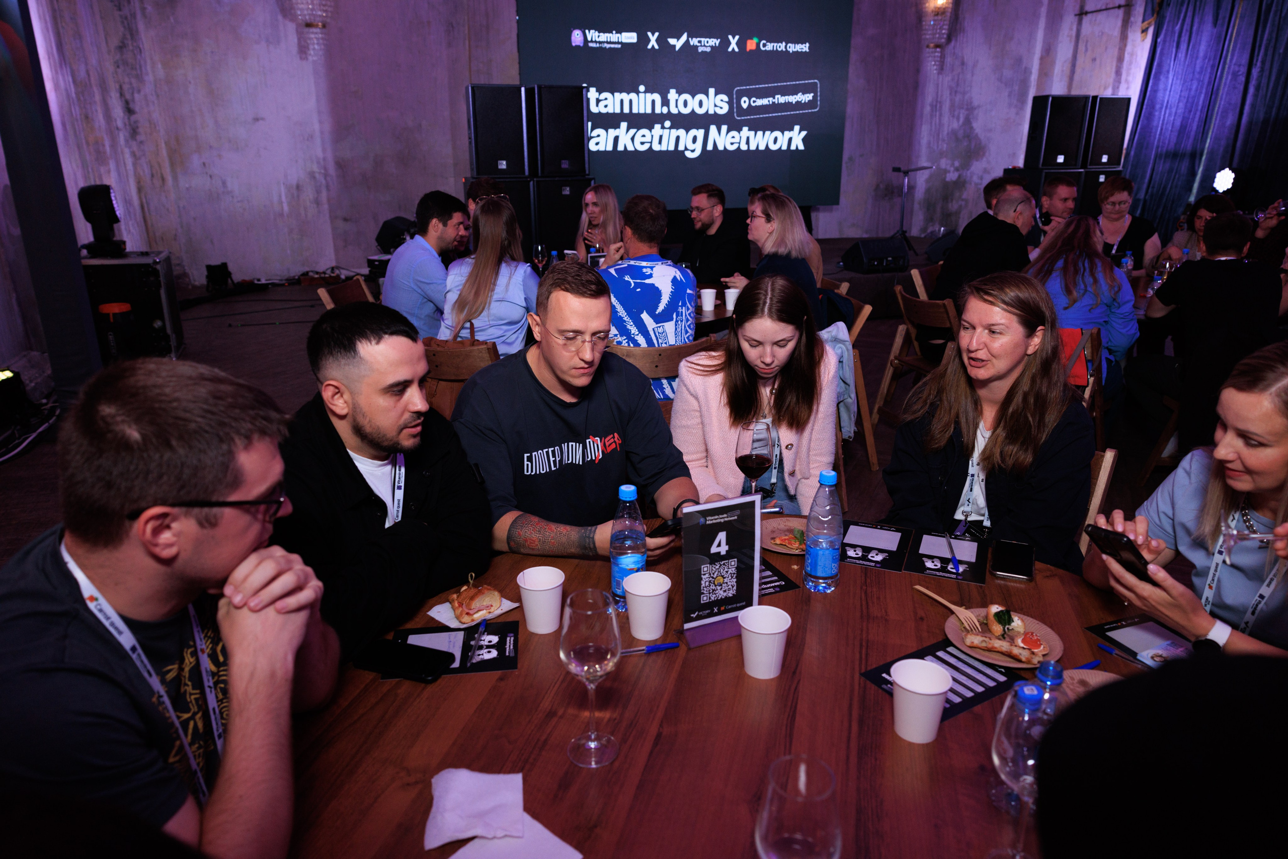 Vitamin.tools MarketingNetwork. Фотограф Александр Заломаев