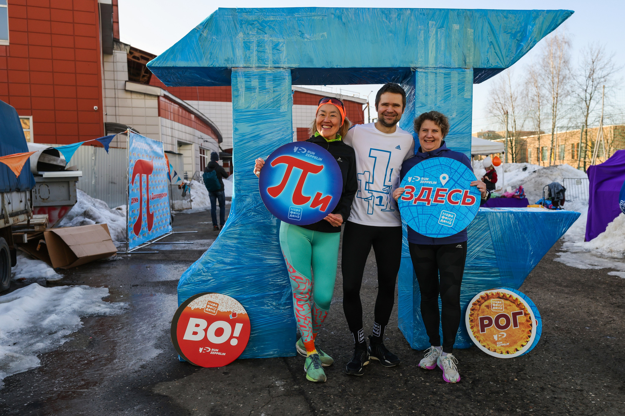 Марафон у дома, Долгопрудный, 15.03.26. Фотограф Сергей Ловкий