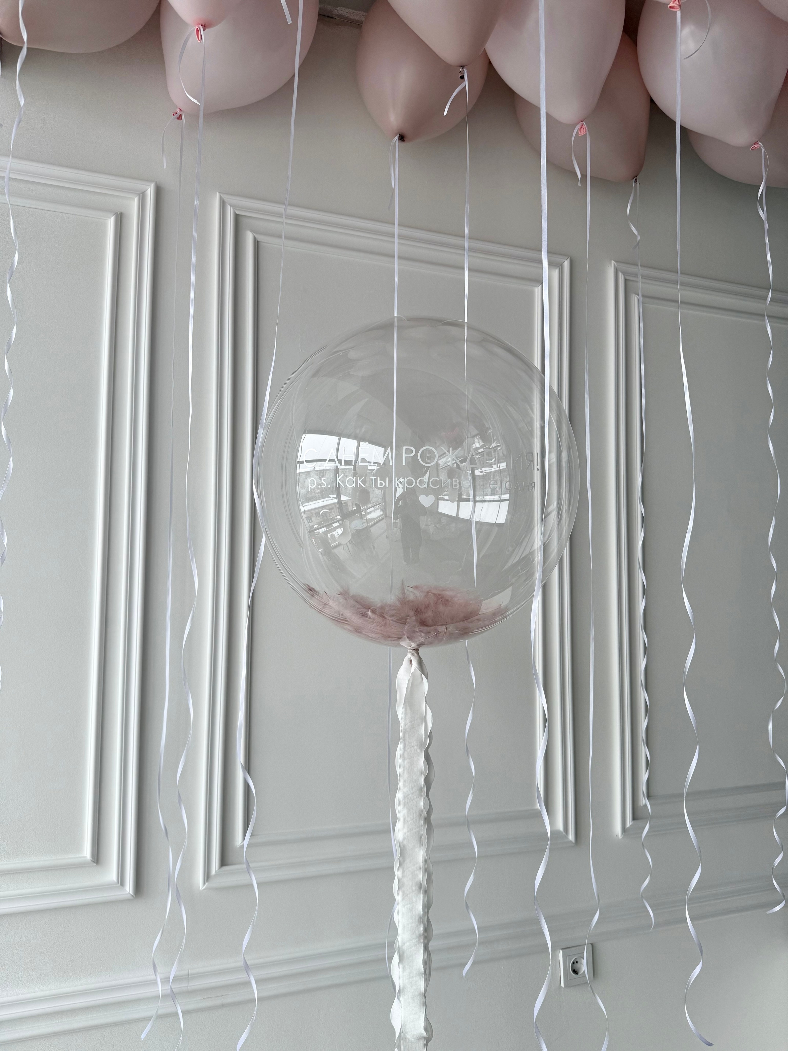 Для нее. Фабрика праздника