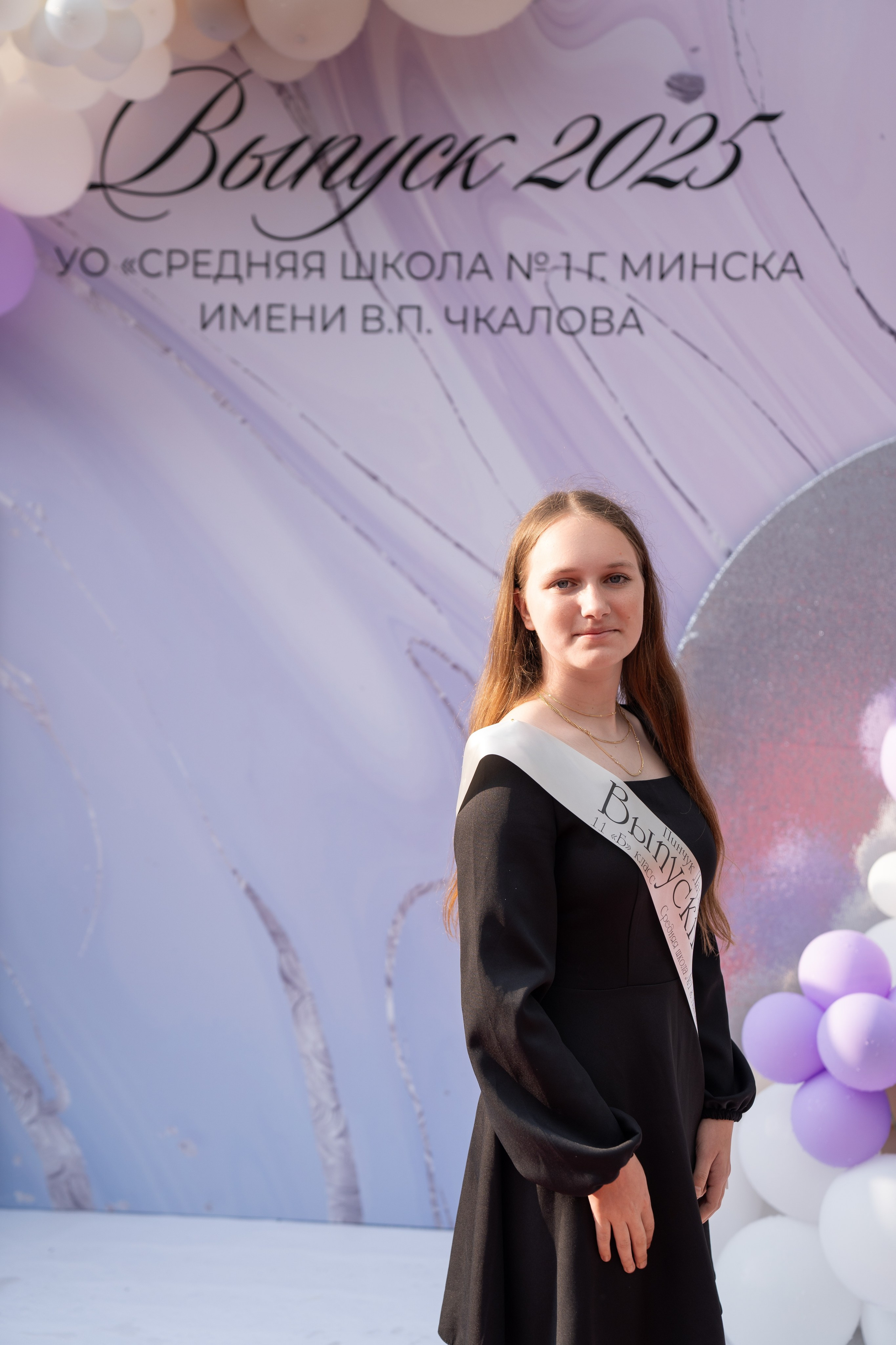 Выпускной СШ1. Семейный и свадебный фотограф Минск, Беларусь Анна Орловская