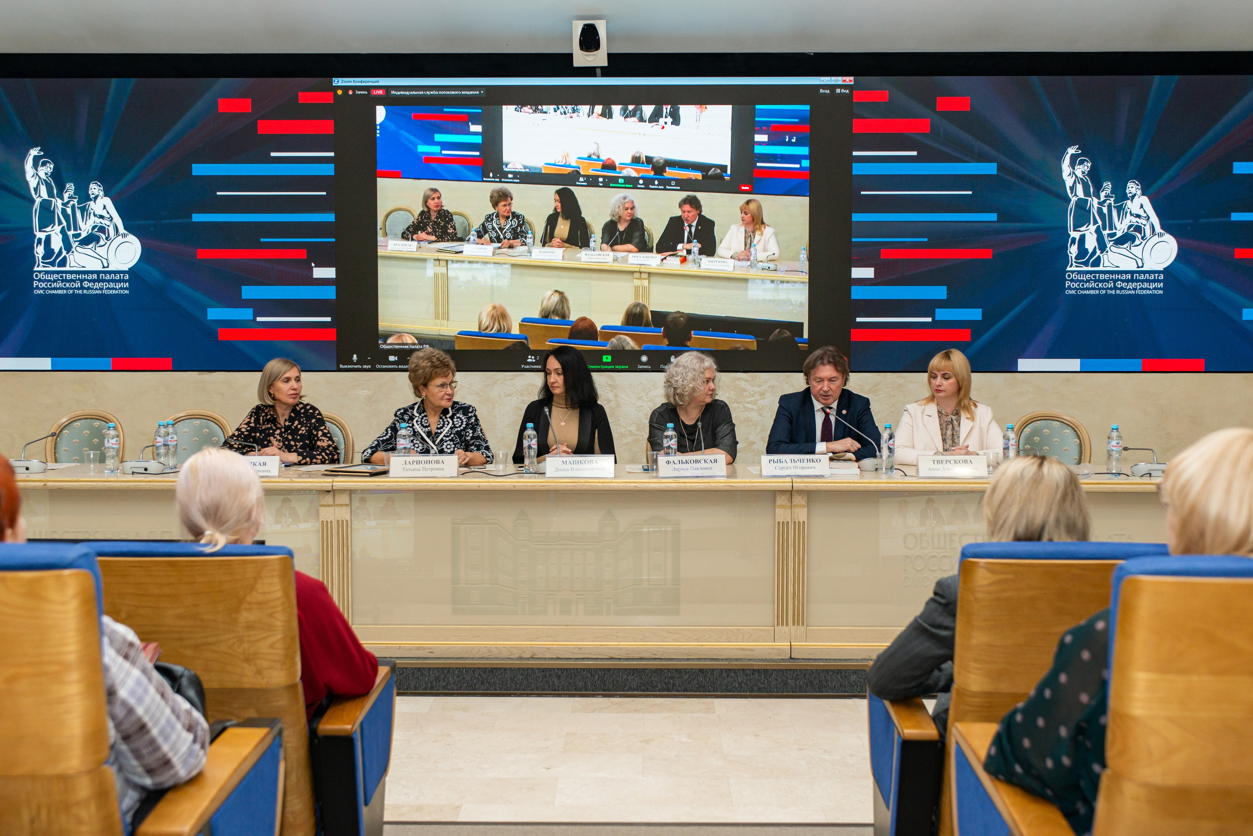 Репортажная съёмка в Общественной палате РФ. Репортажный и персональный фотограф в Москве