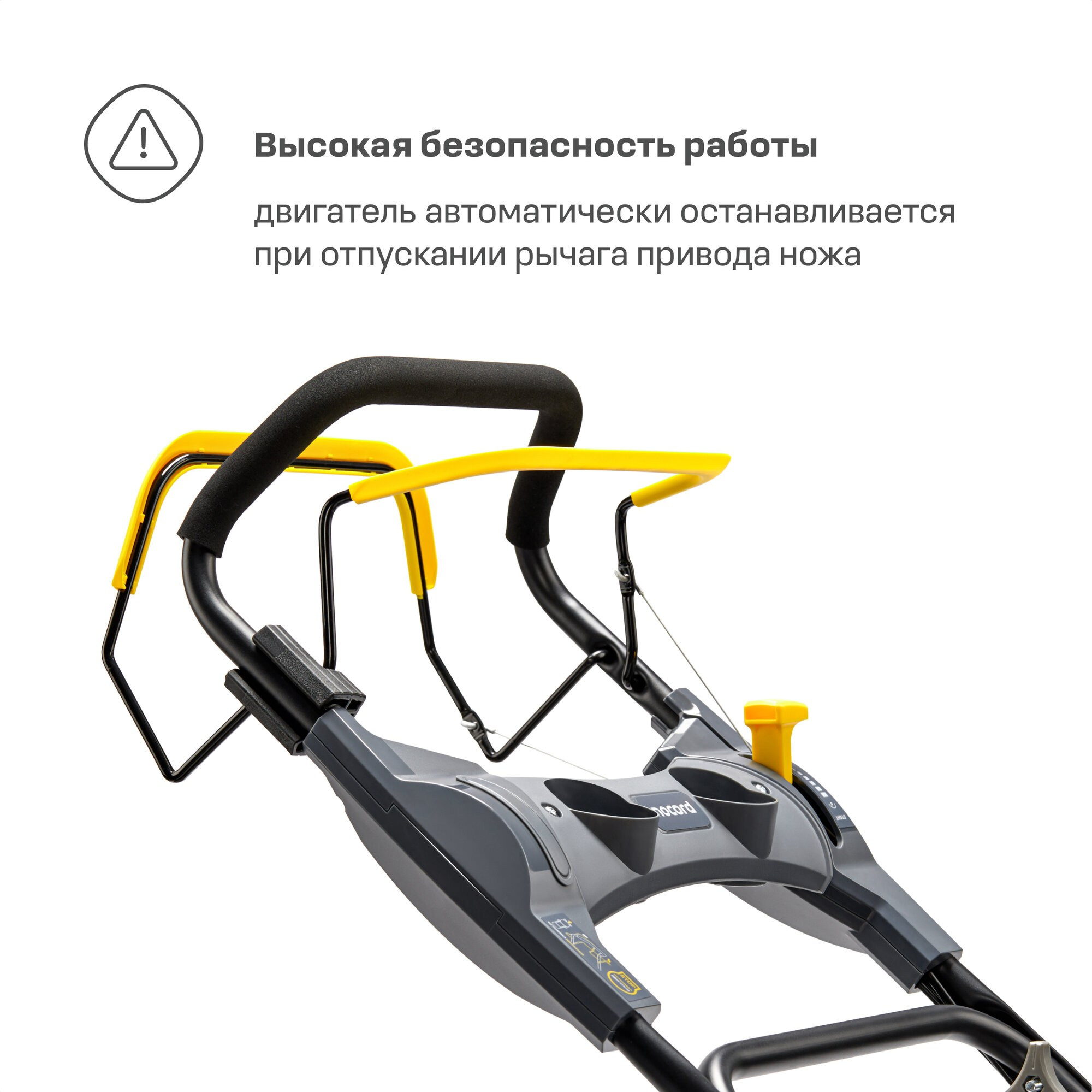 Газонокосилки Nocord. Олег Дмитриев