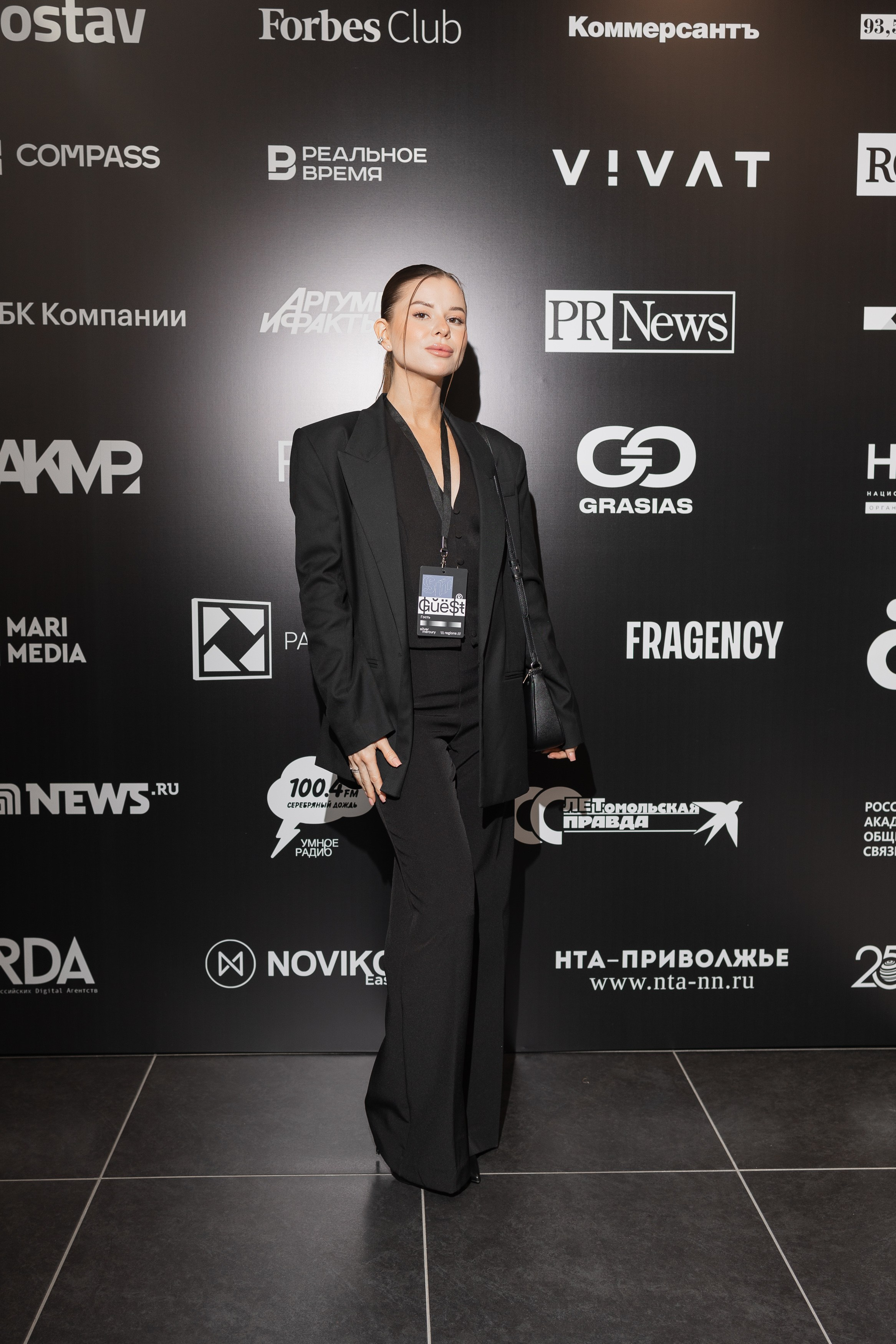 Silver mercury regions. Showbiz | Fashion | Reportage