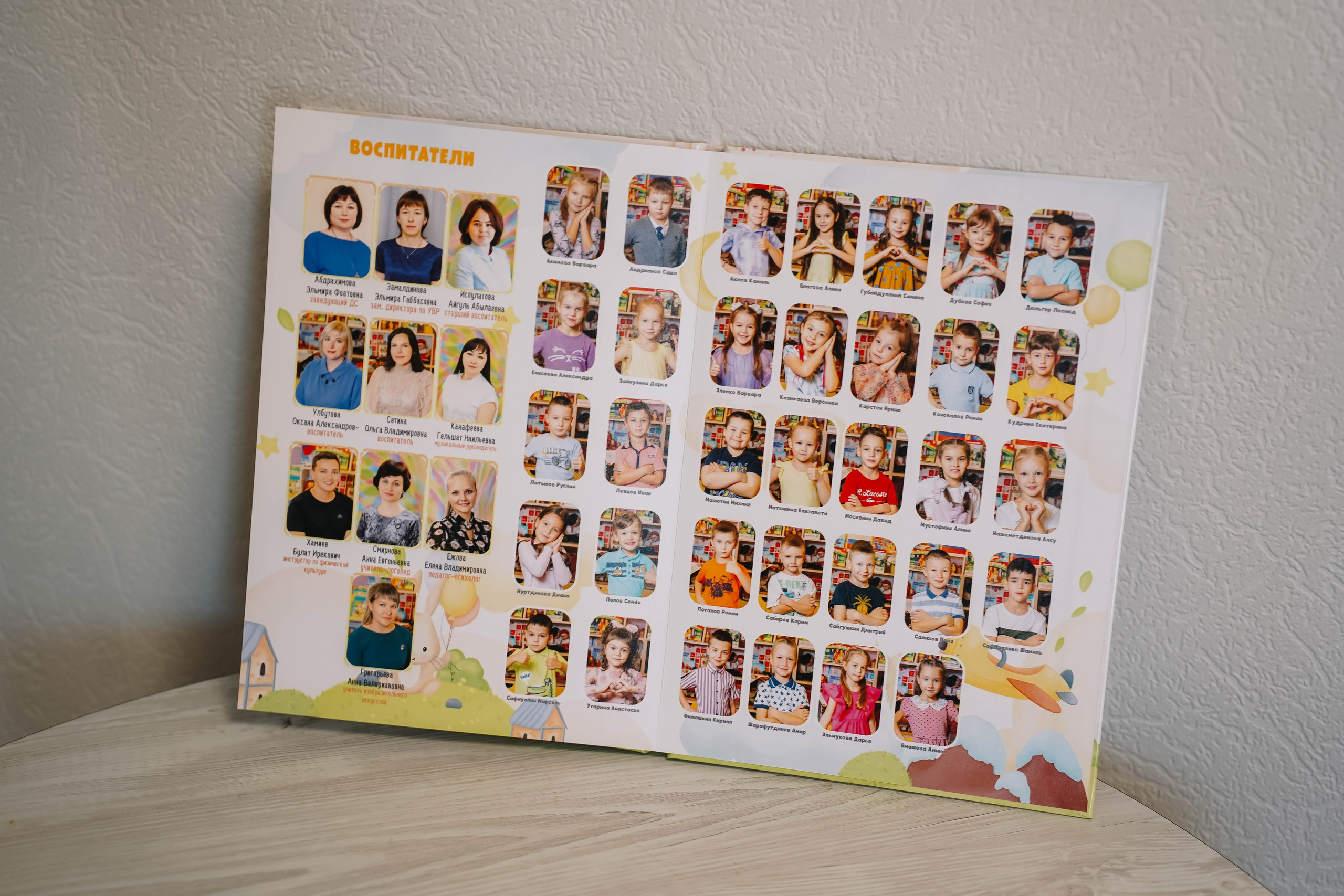 Детский сад № 174/3 | Группа «З». ВЫПУСКНЫЕ АЛЬБОМЫ