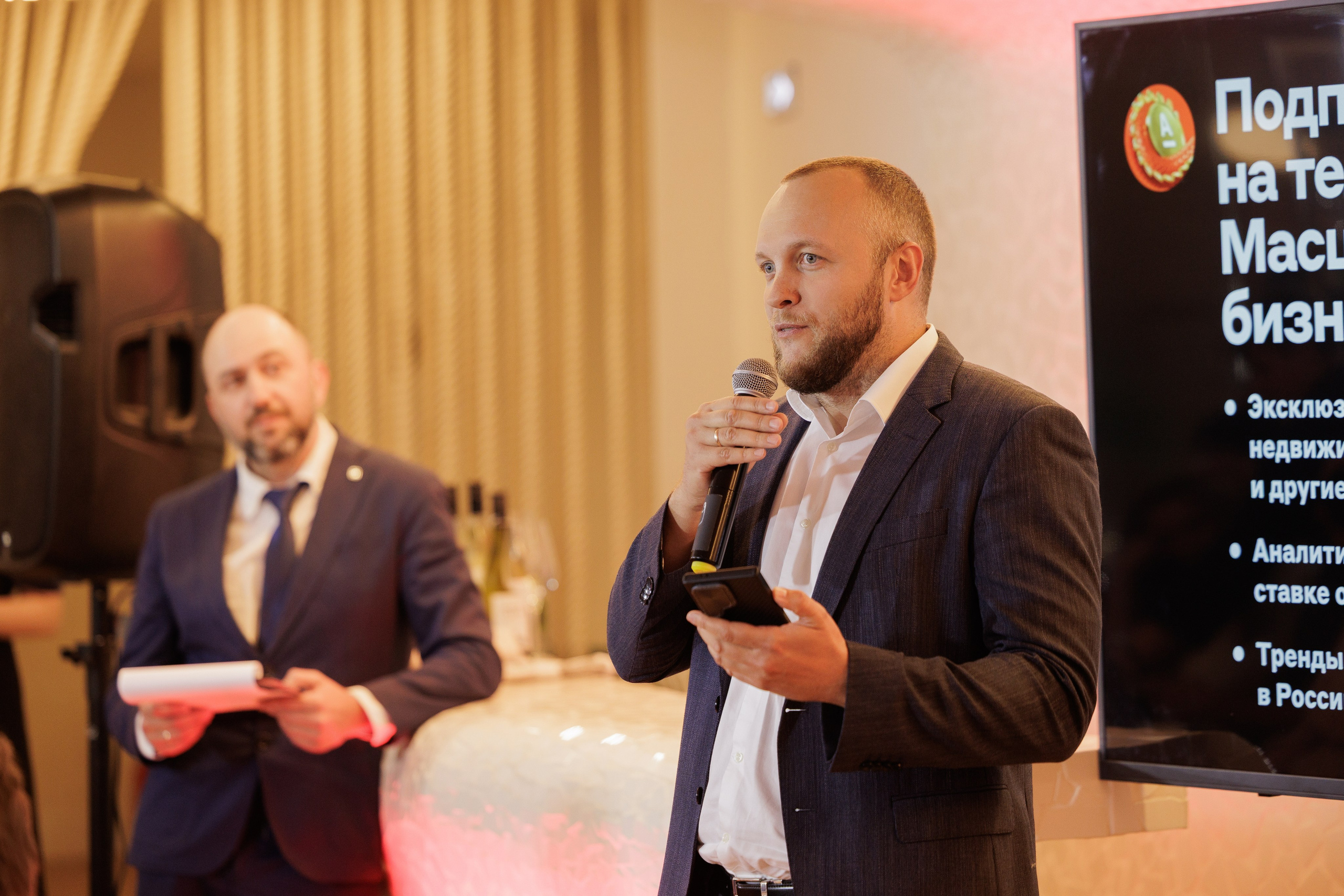 Альфа Банк — Цифровая сфера ЖКХ. Контент для бизнеса в Екатеринбурге Полдень Медиа