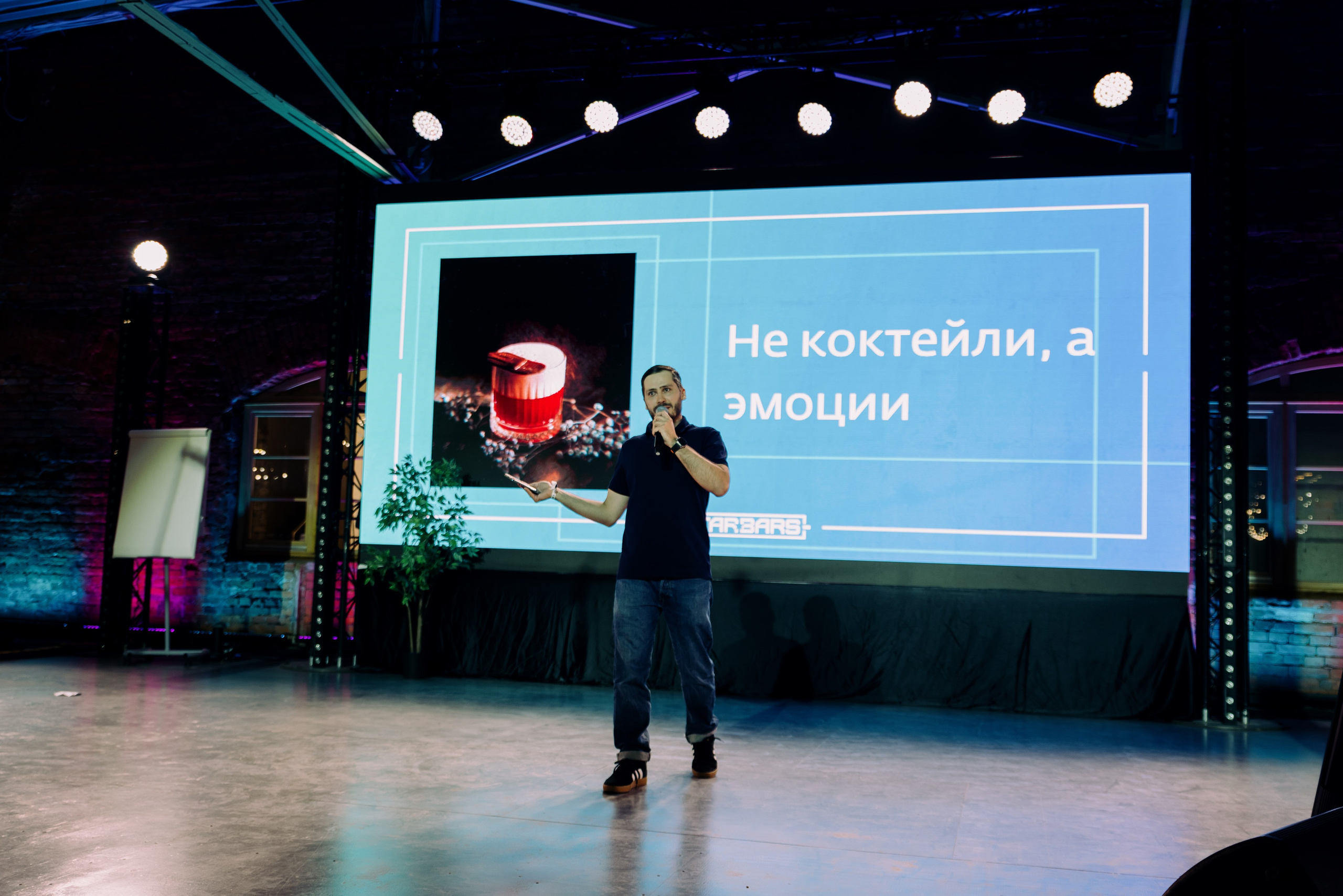 Bar Hub. Фотограф в Москве