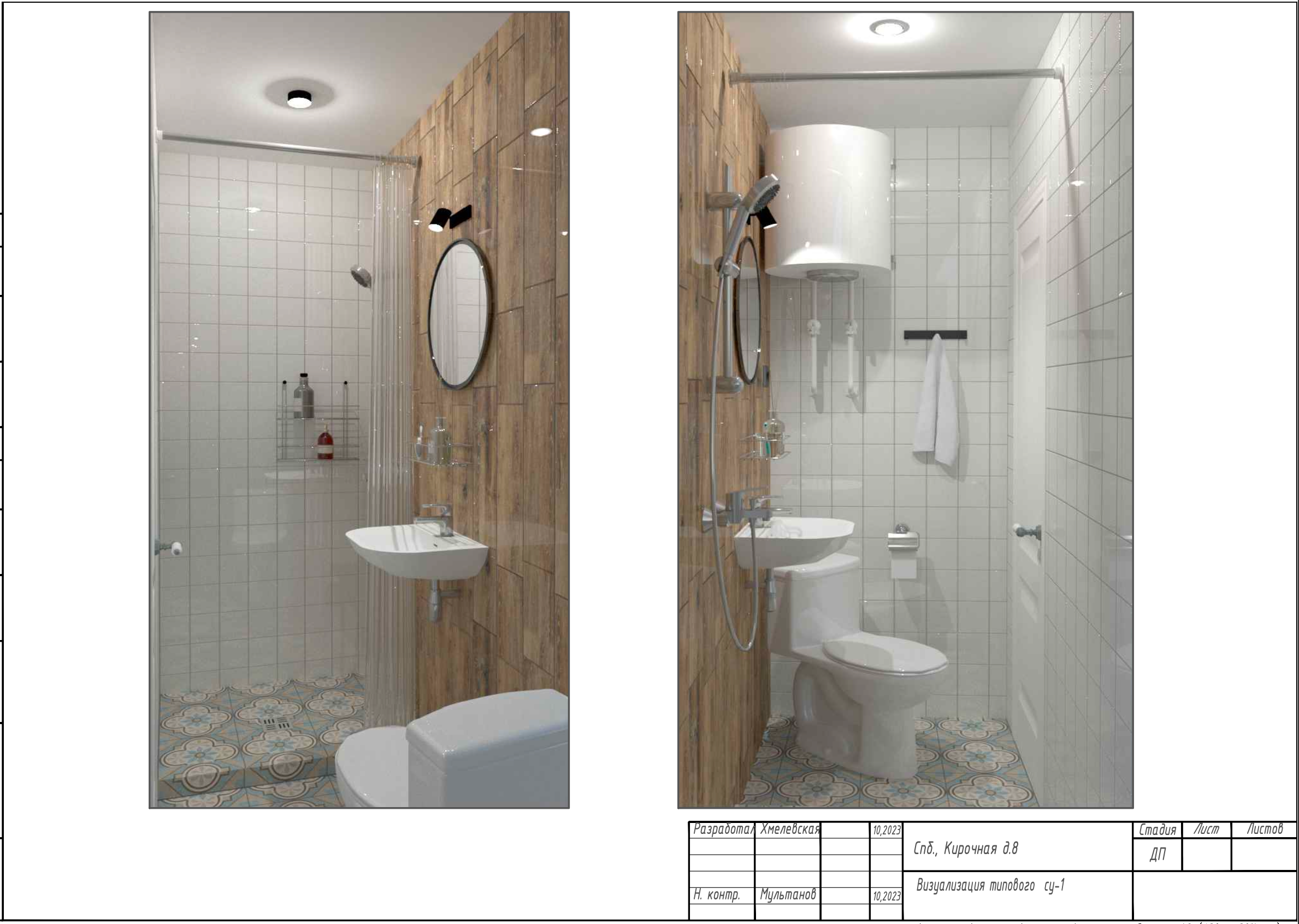 Мини-отель. Дизайнер декоратор интерьеров и предметов интерьера