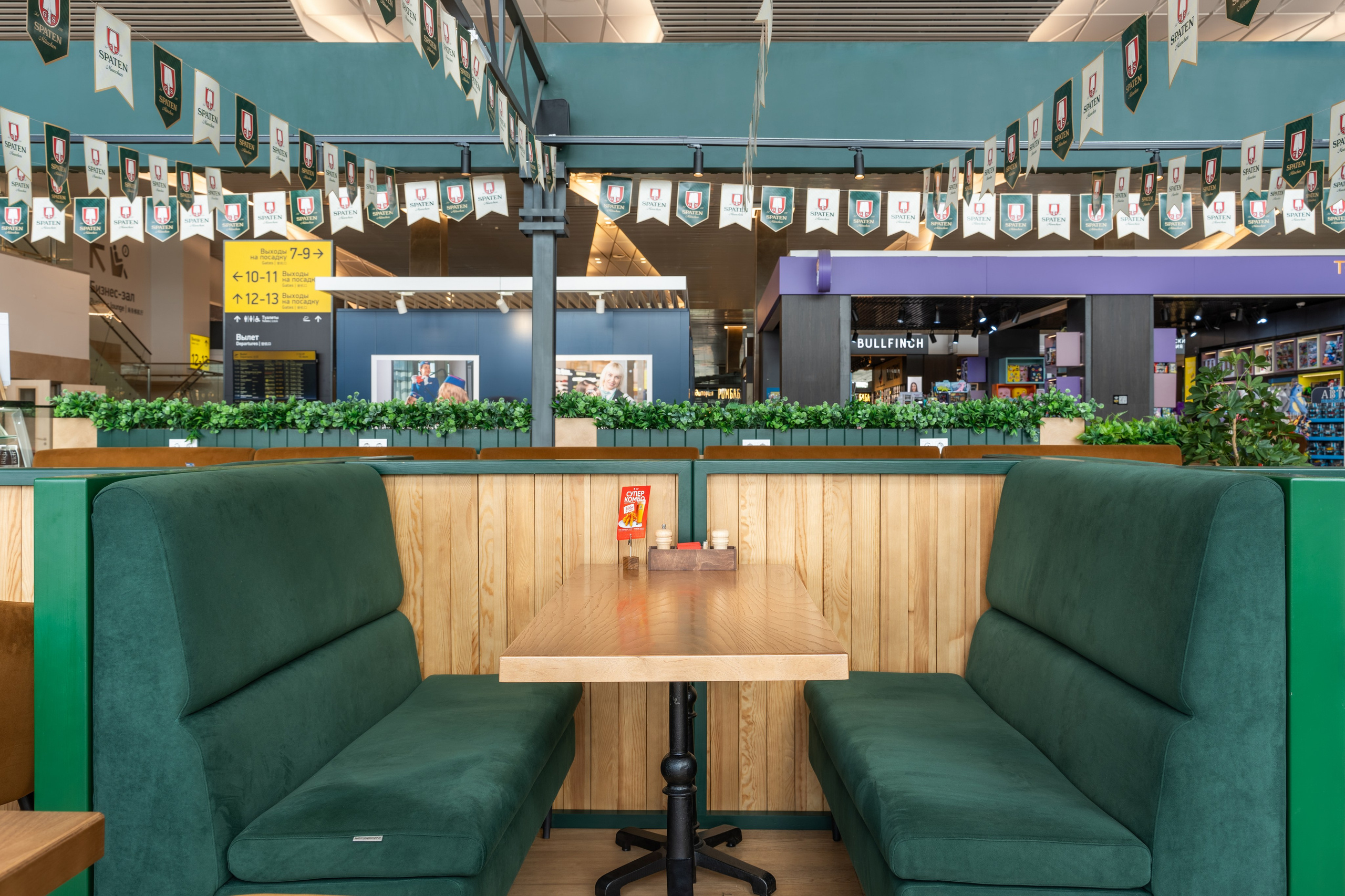 Spaten Haus, Аэропорт Емельяново. Интерьерный фотограф и ретушер в Красноярске Денис Антропов