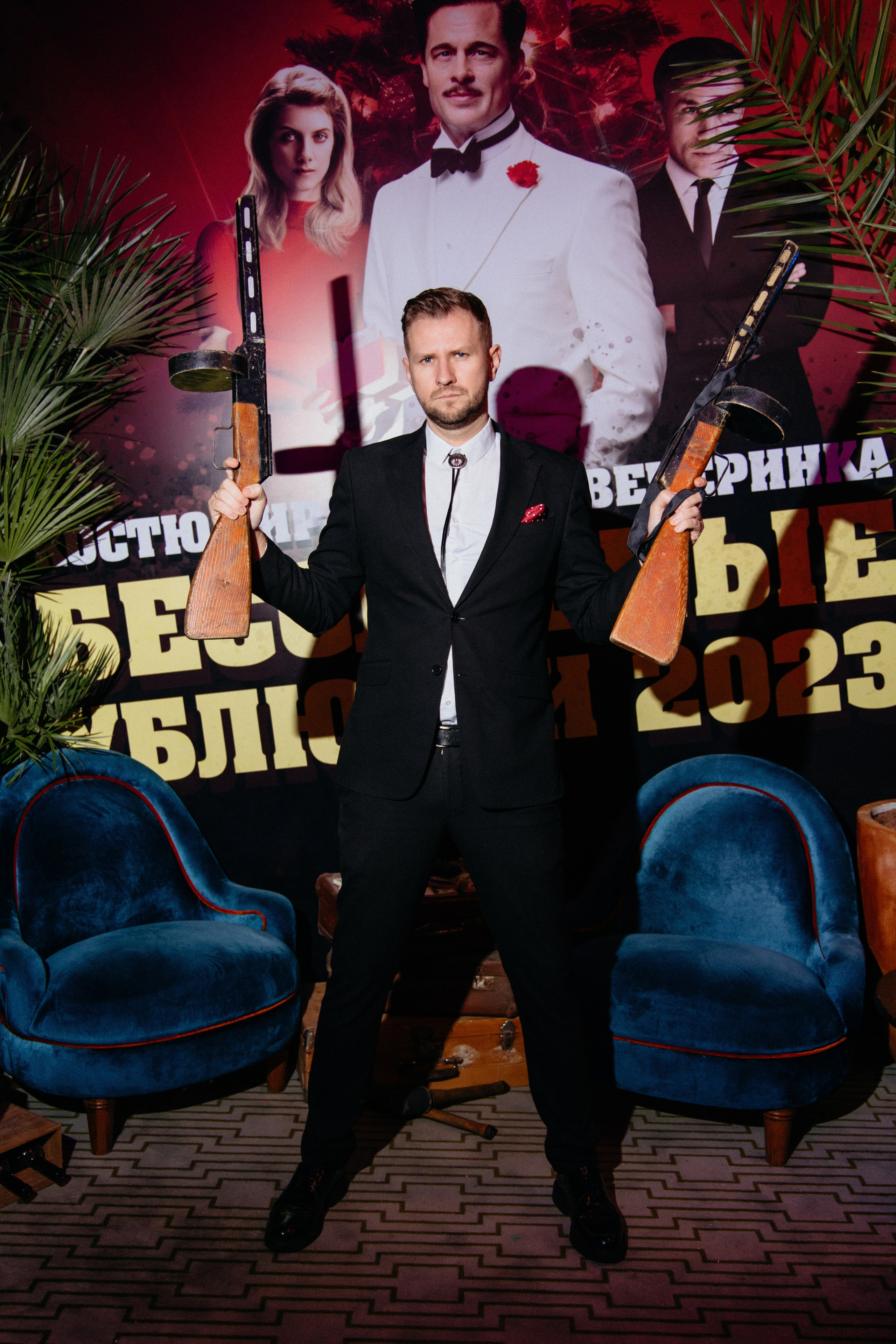 Вечеринка «Бесславные ублюдки». Свадебный фотограф в Минске Владислав Бабич