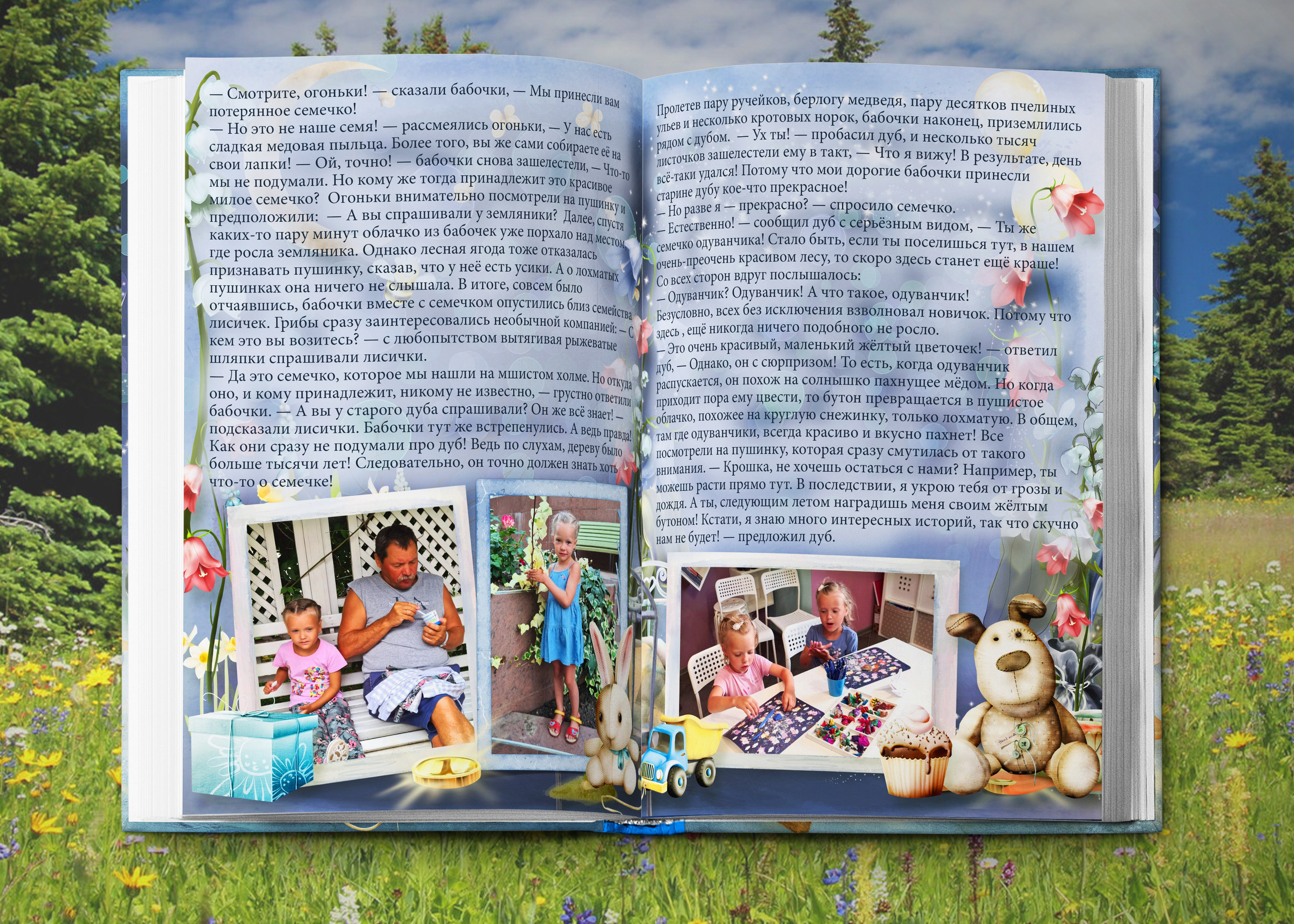 Детская Книга-Сказка для девочки. Выпускные фотокниги, фотосъемка, видеосъемка в Челябинске и области
