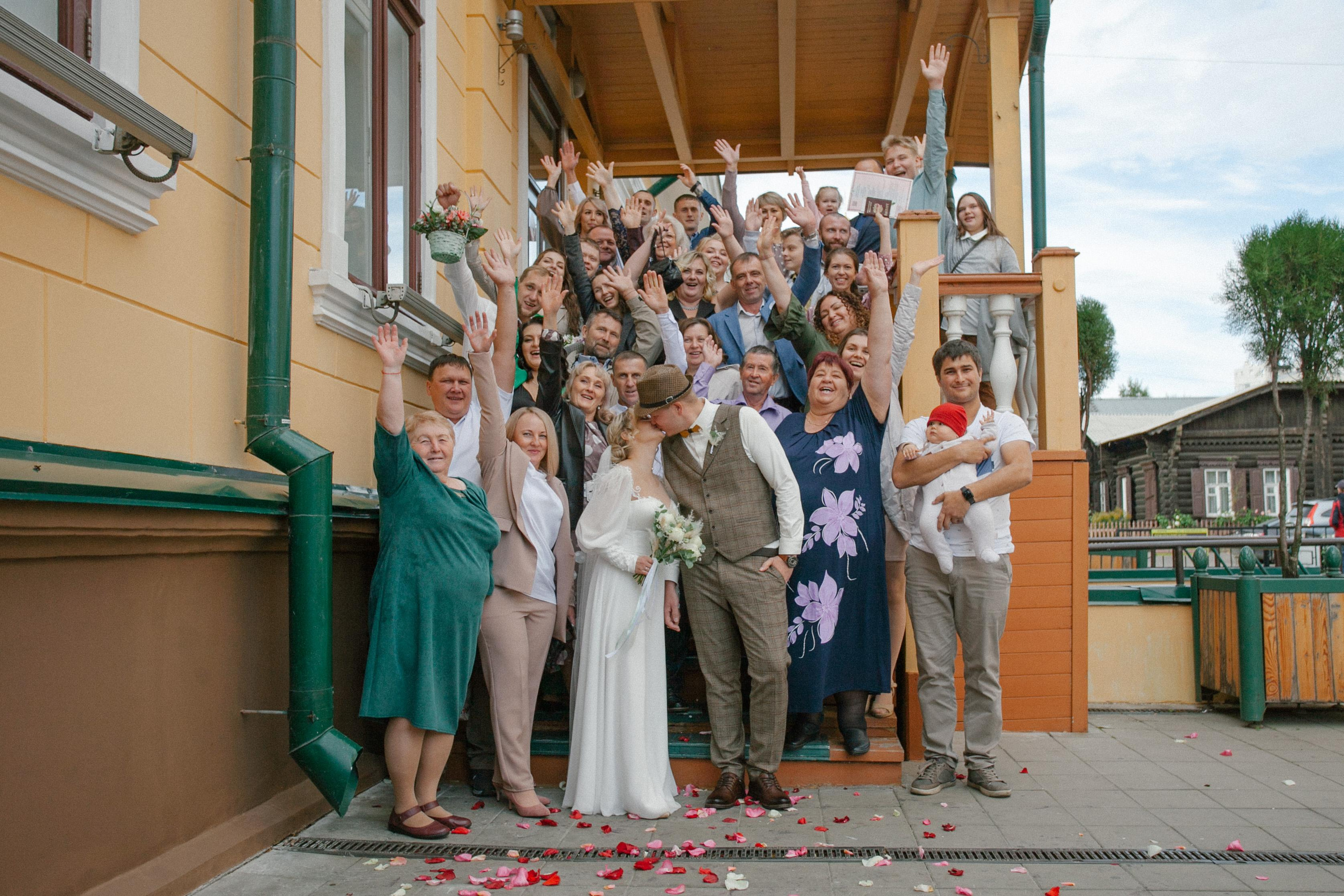 загс семья родственники общее фото машут руками