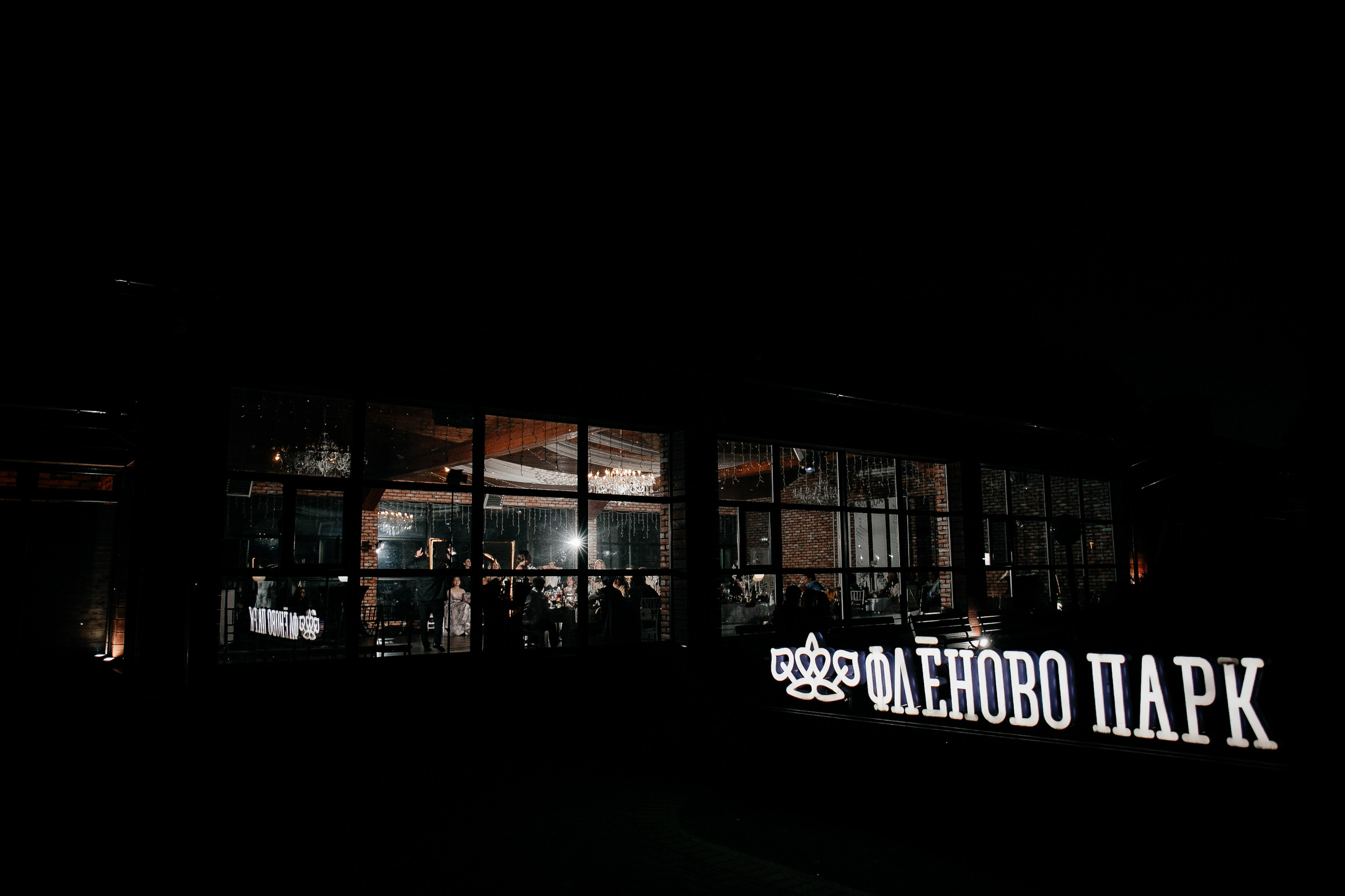 Юра & Аня. Анастасия Гольнева