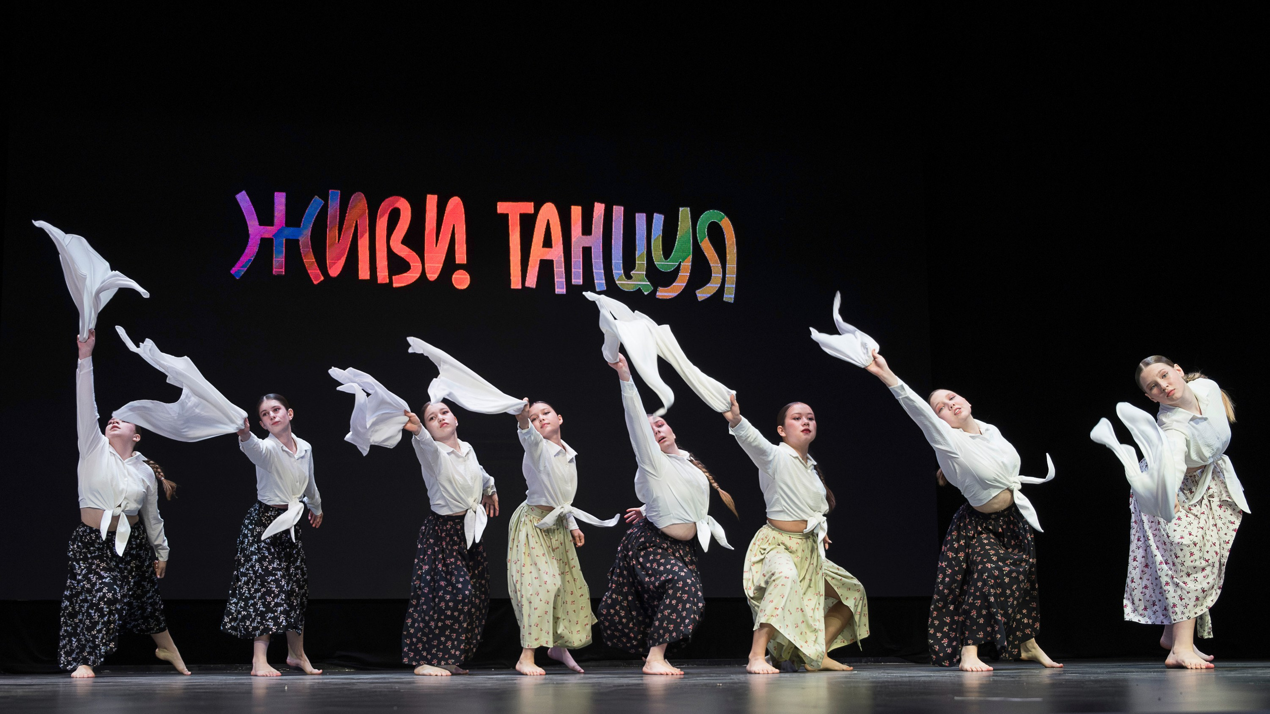 Живи танцуя 2025. Репортажный фотограф в Казани Павел Серпокрылов