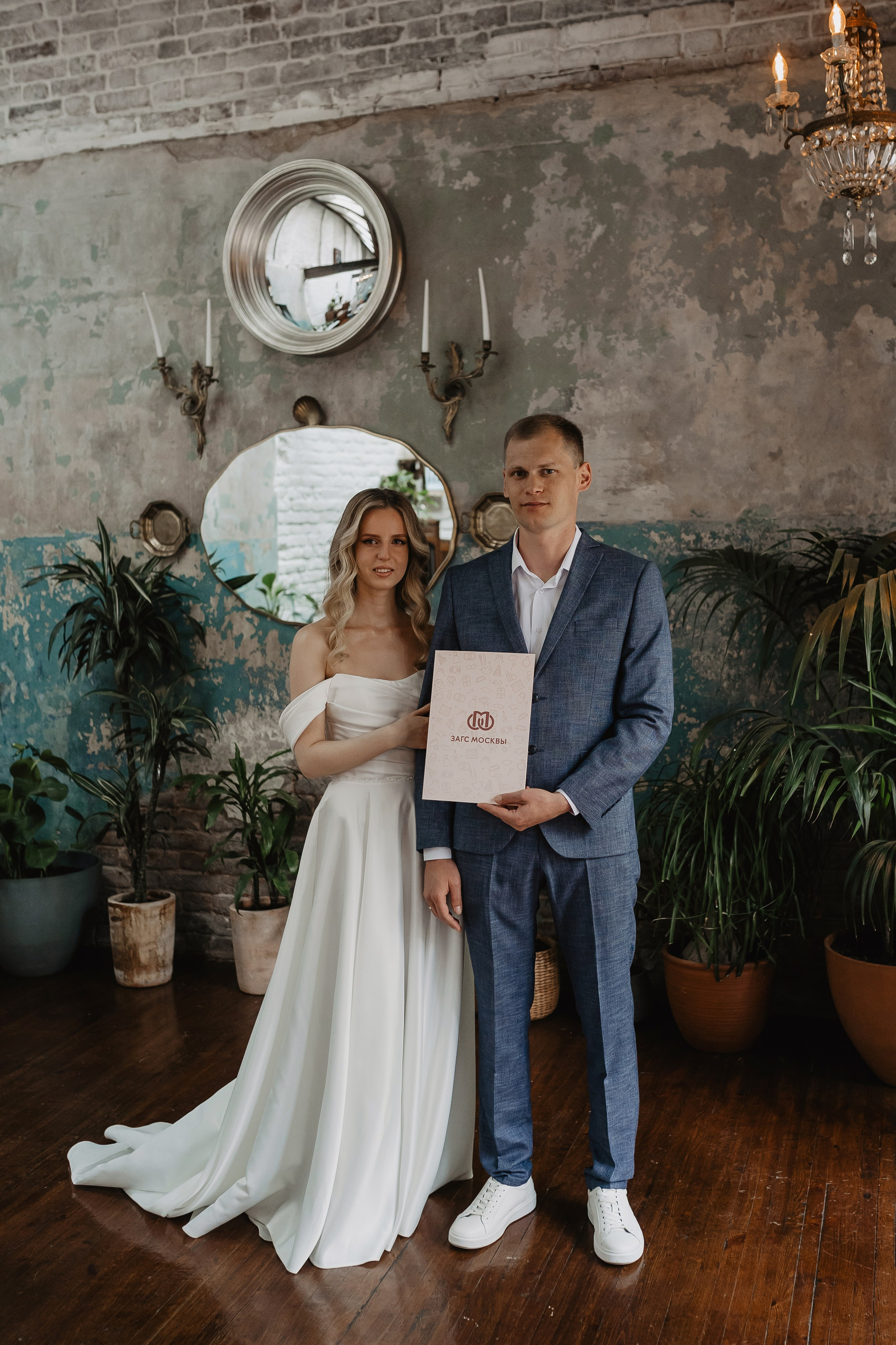 Свадьба в пространстве Яуза