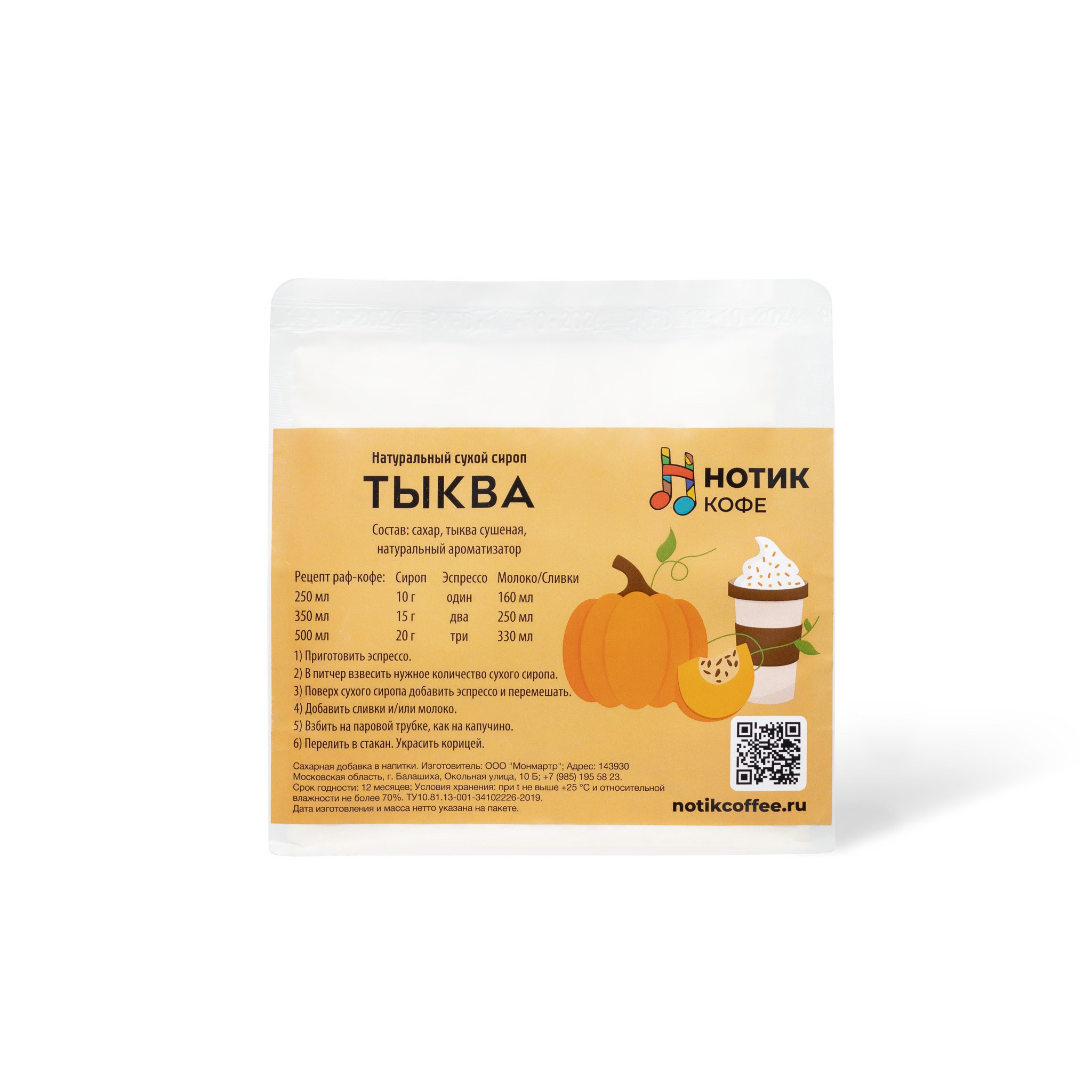 Каталожная съемка. Анастасия Саарян — предметный фотограф Москва