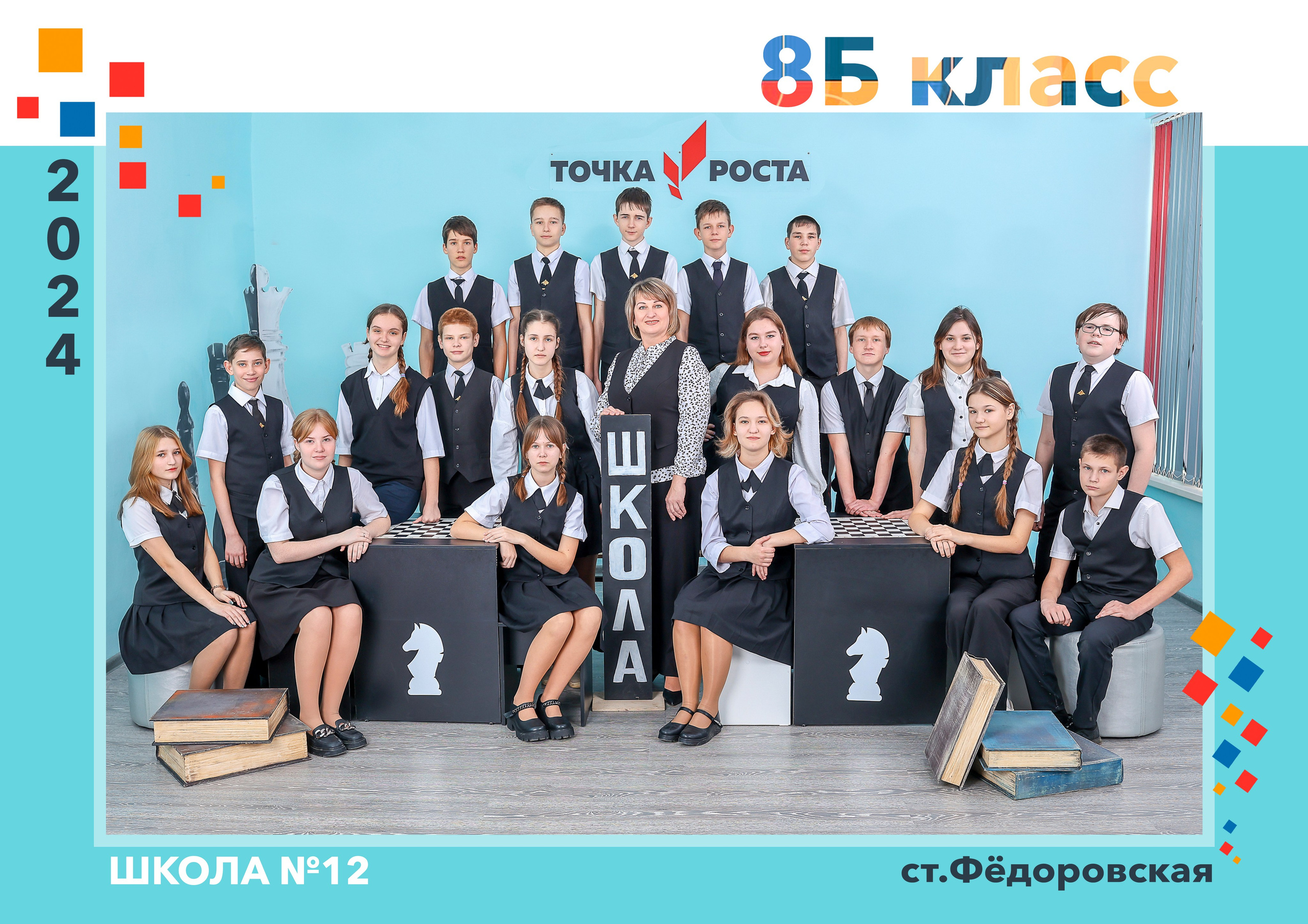 Общие фотографии. Школьный фотограф в Краснодаре Дидик Ольга