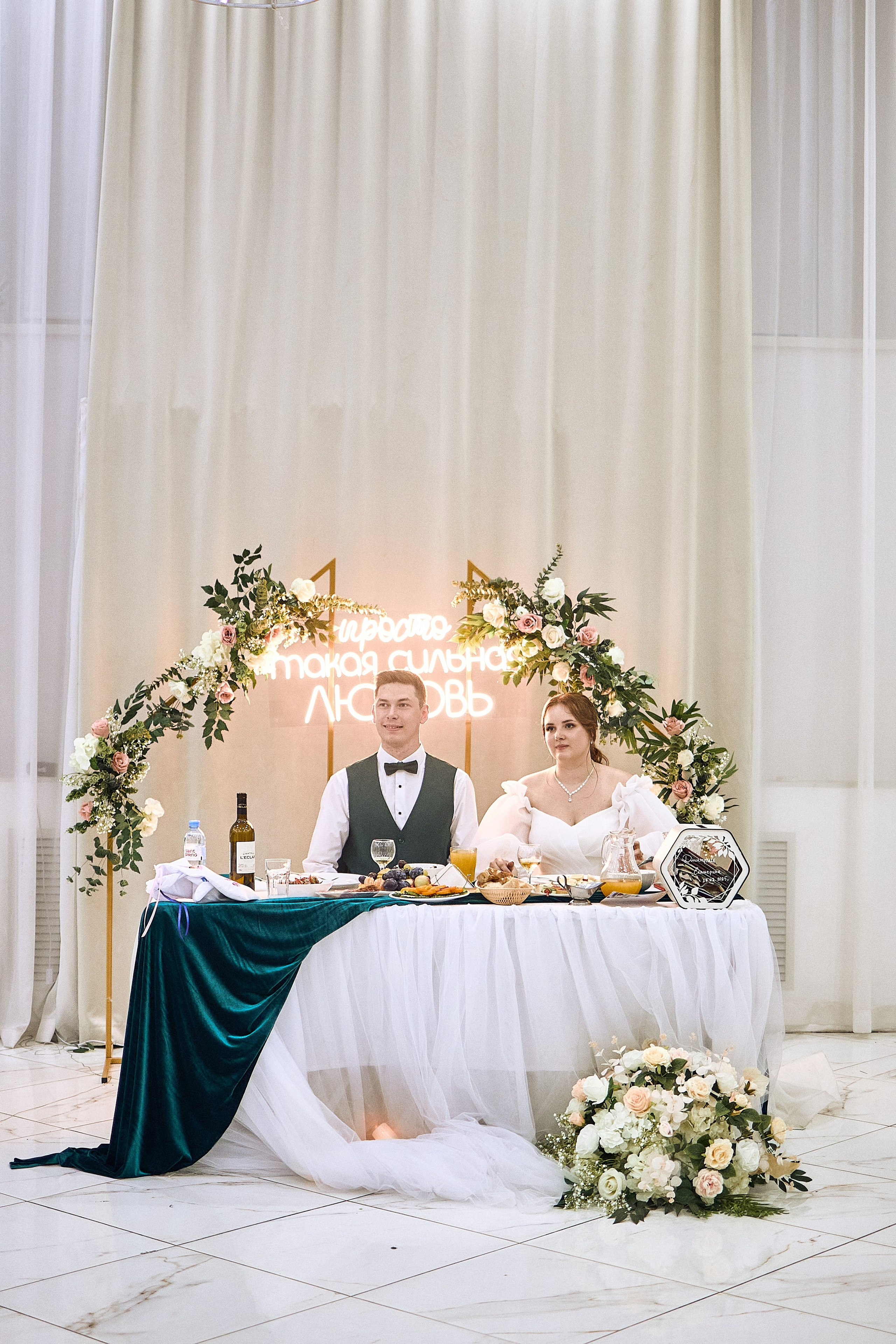 Дмитрий и Екатерина. Фотограф Настя Че